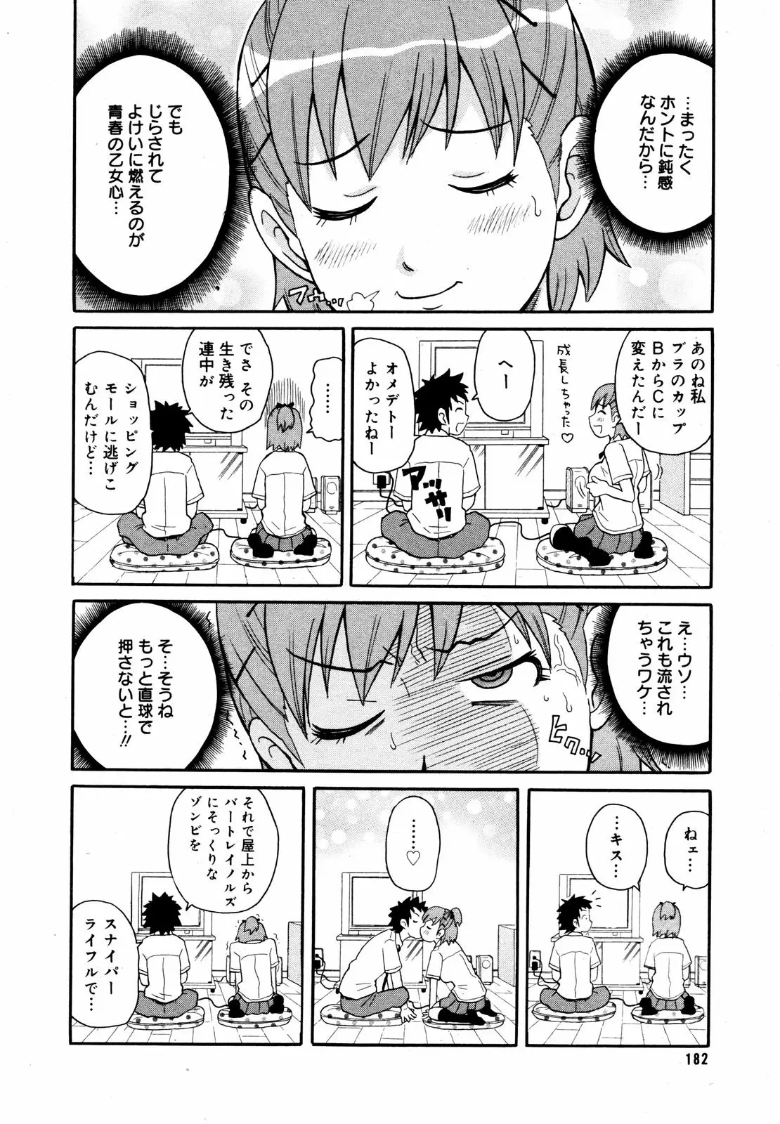 Page 180