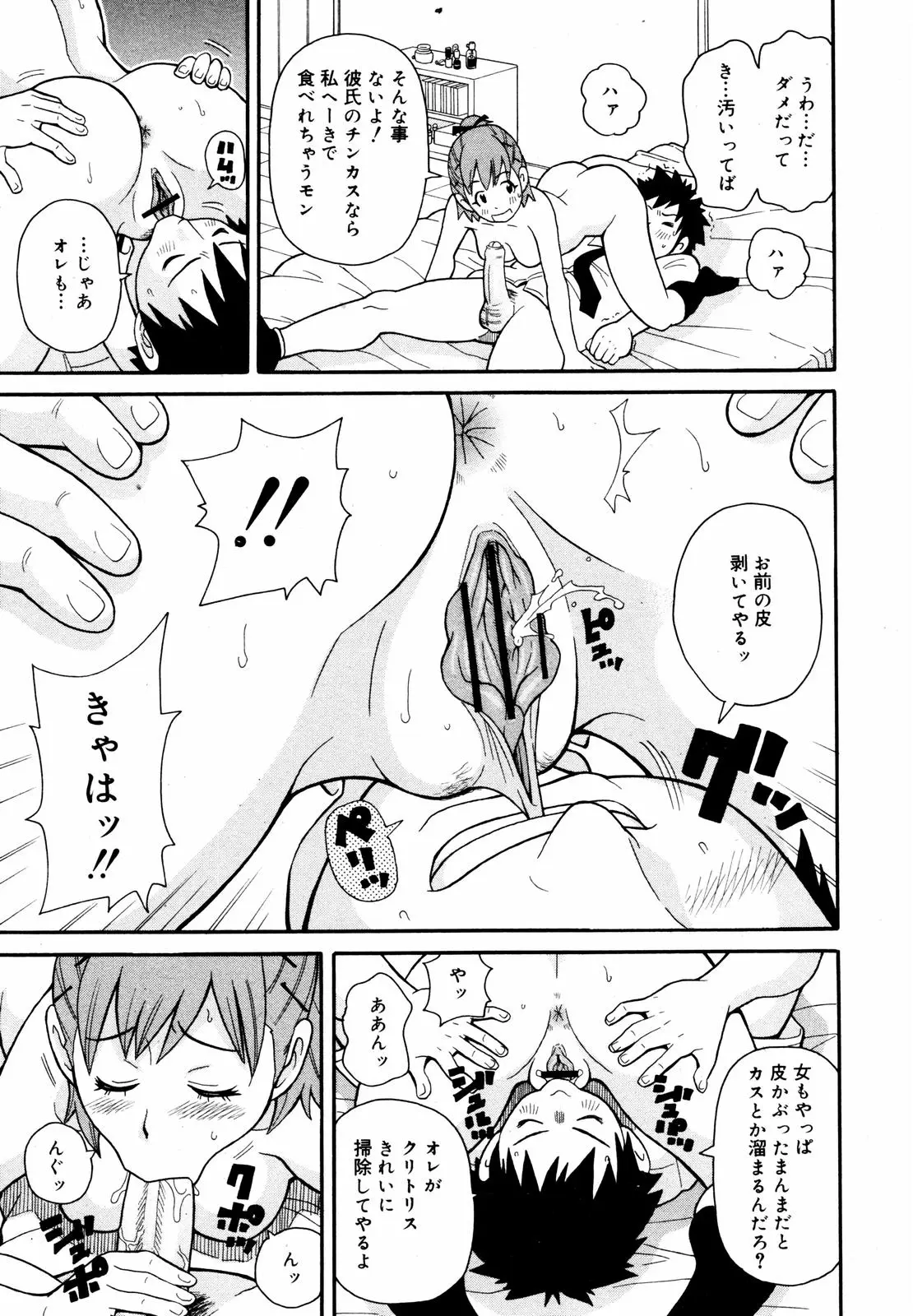 Page 189