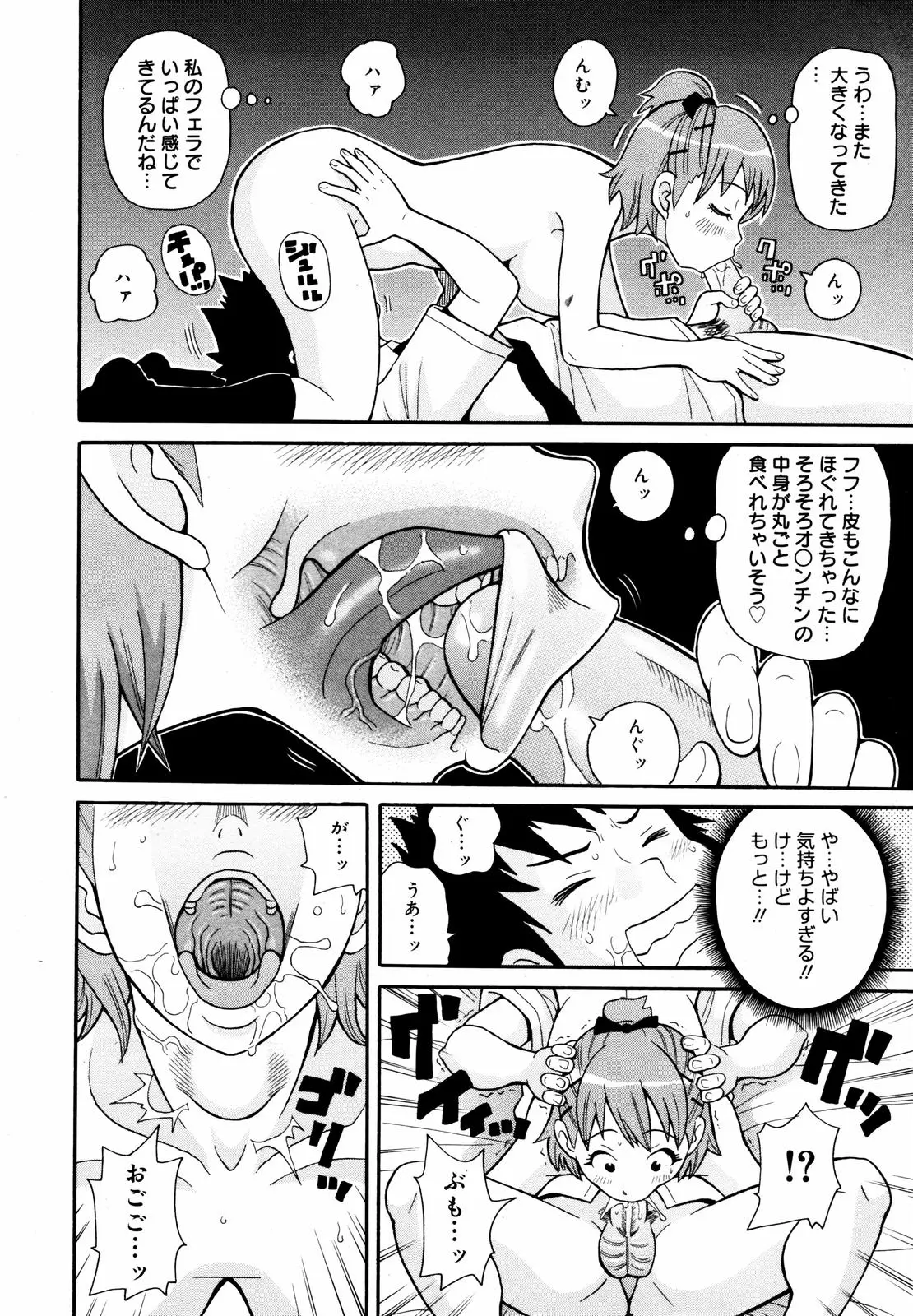Page 190