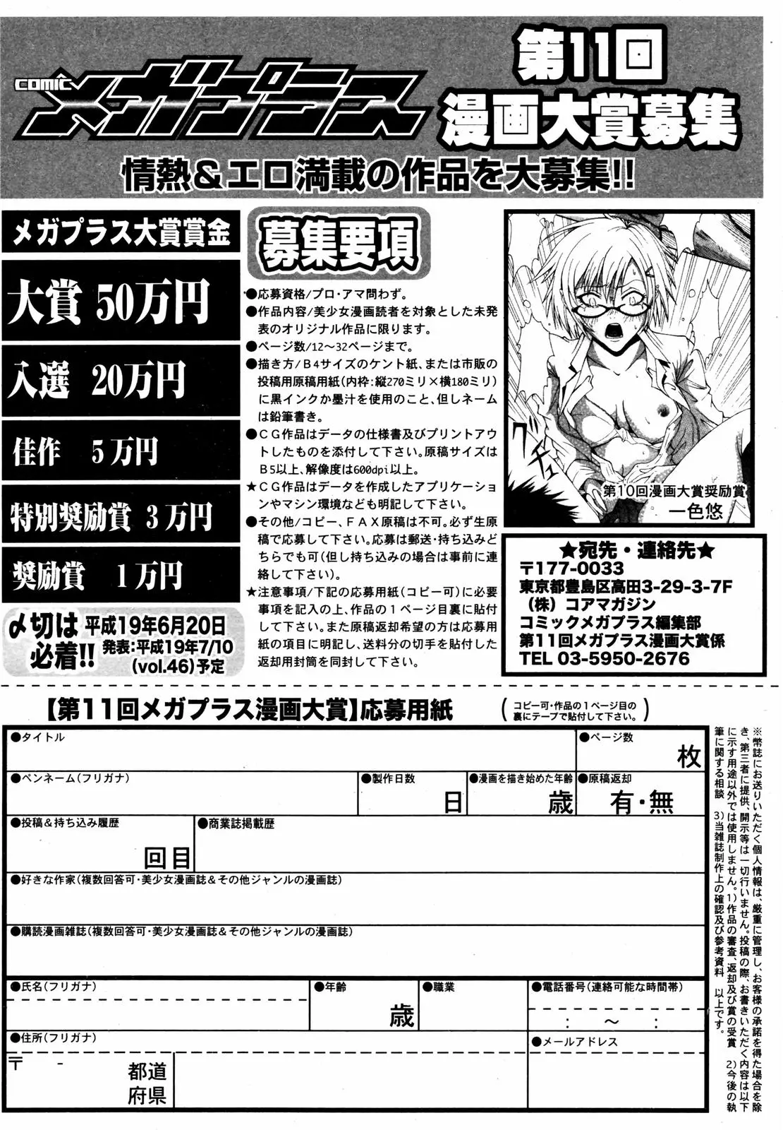 Page 200