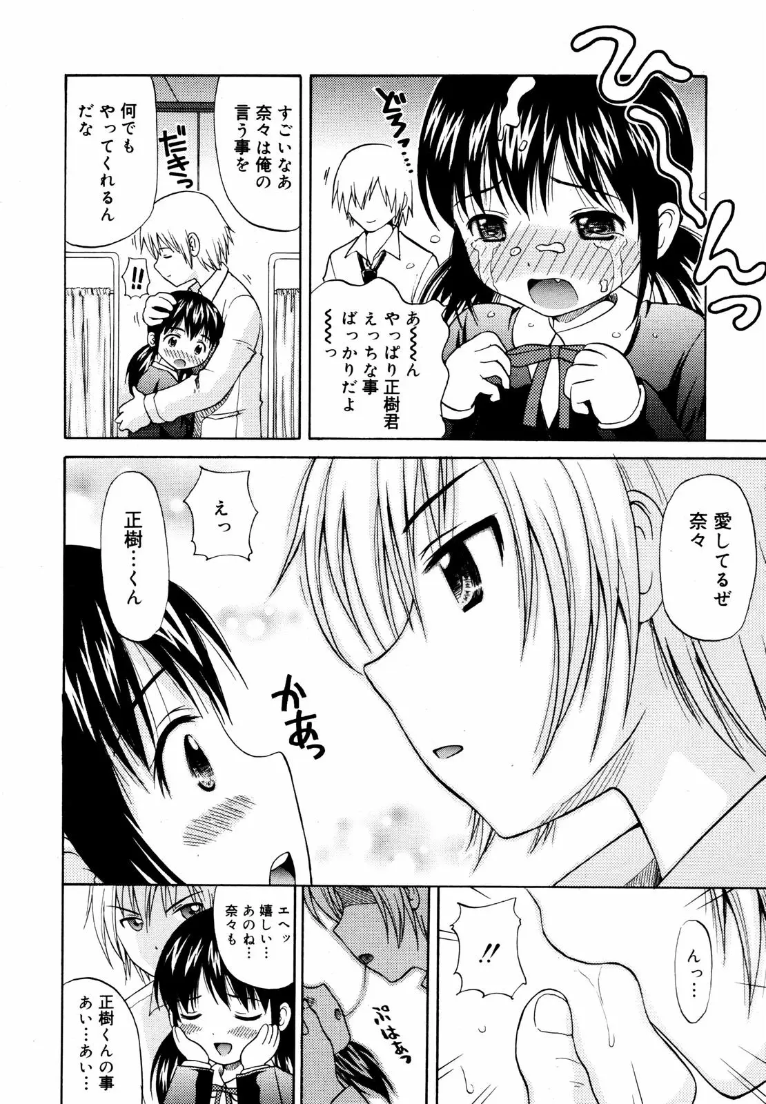 Page 214