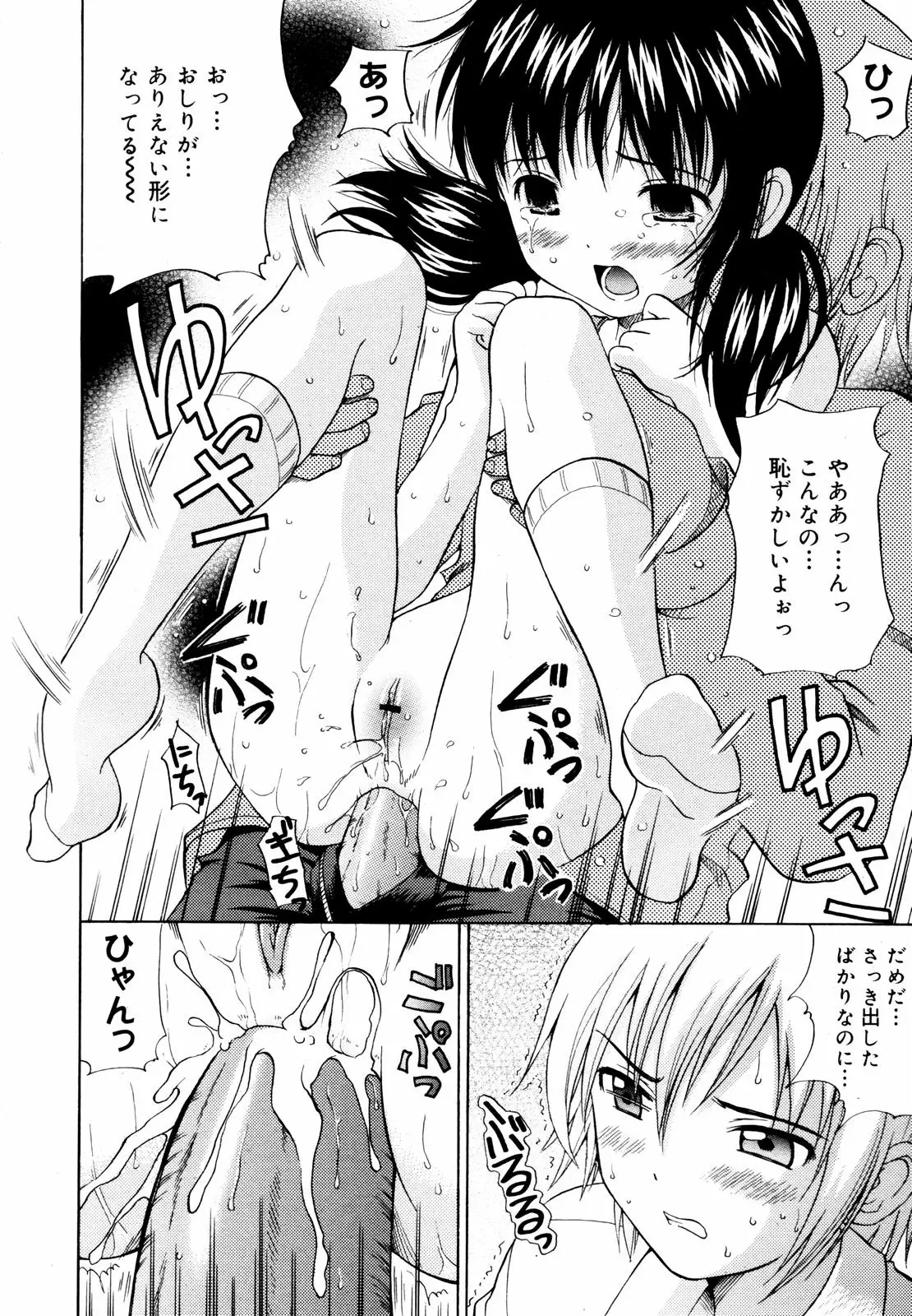 Page 218