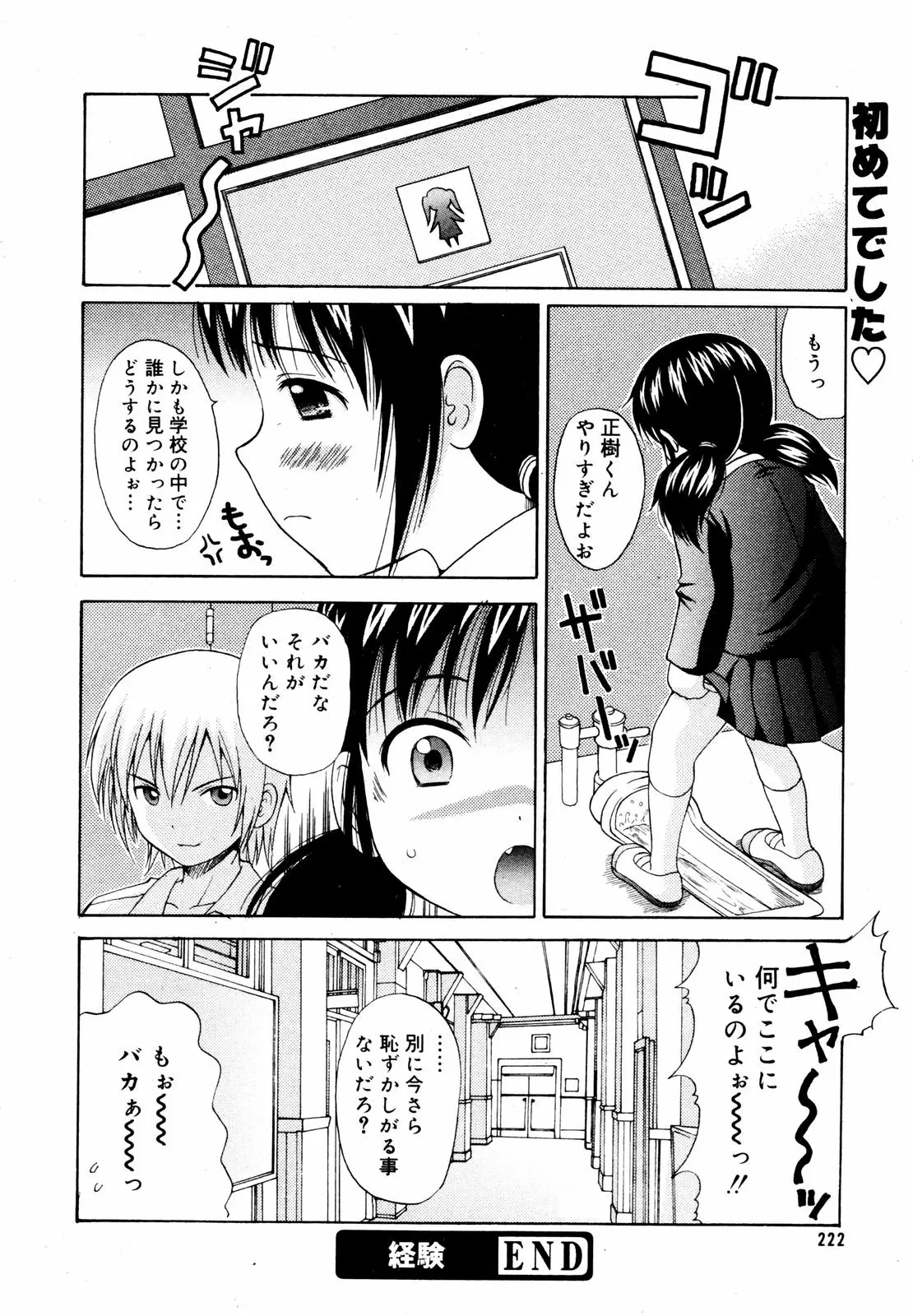Page 220