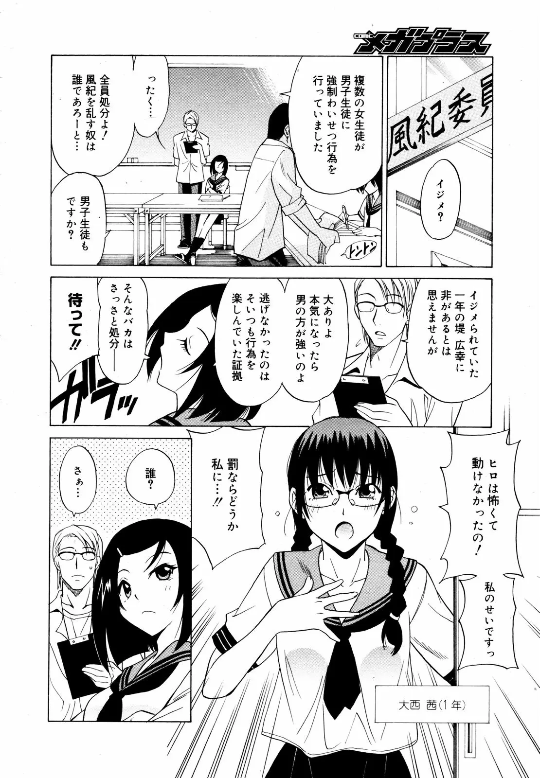 Page 222