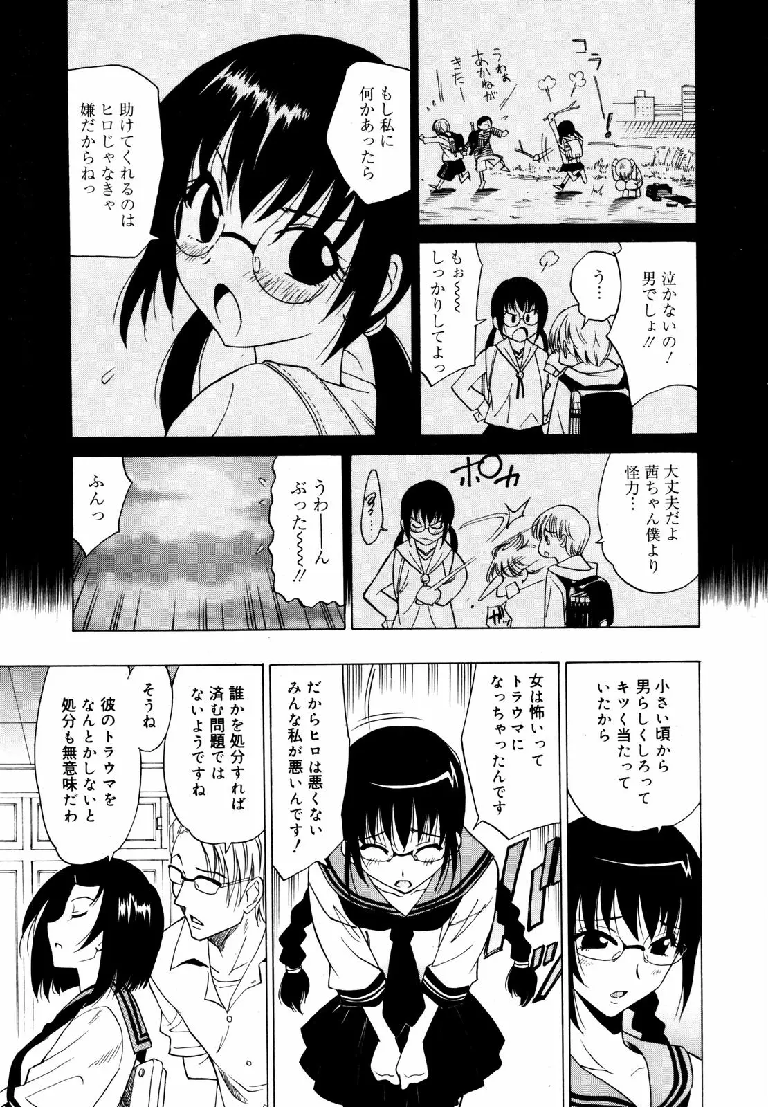 Page 223