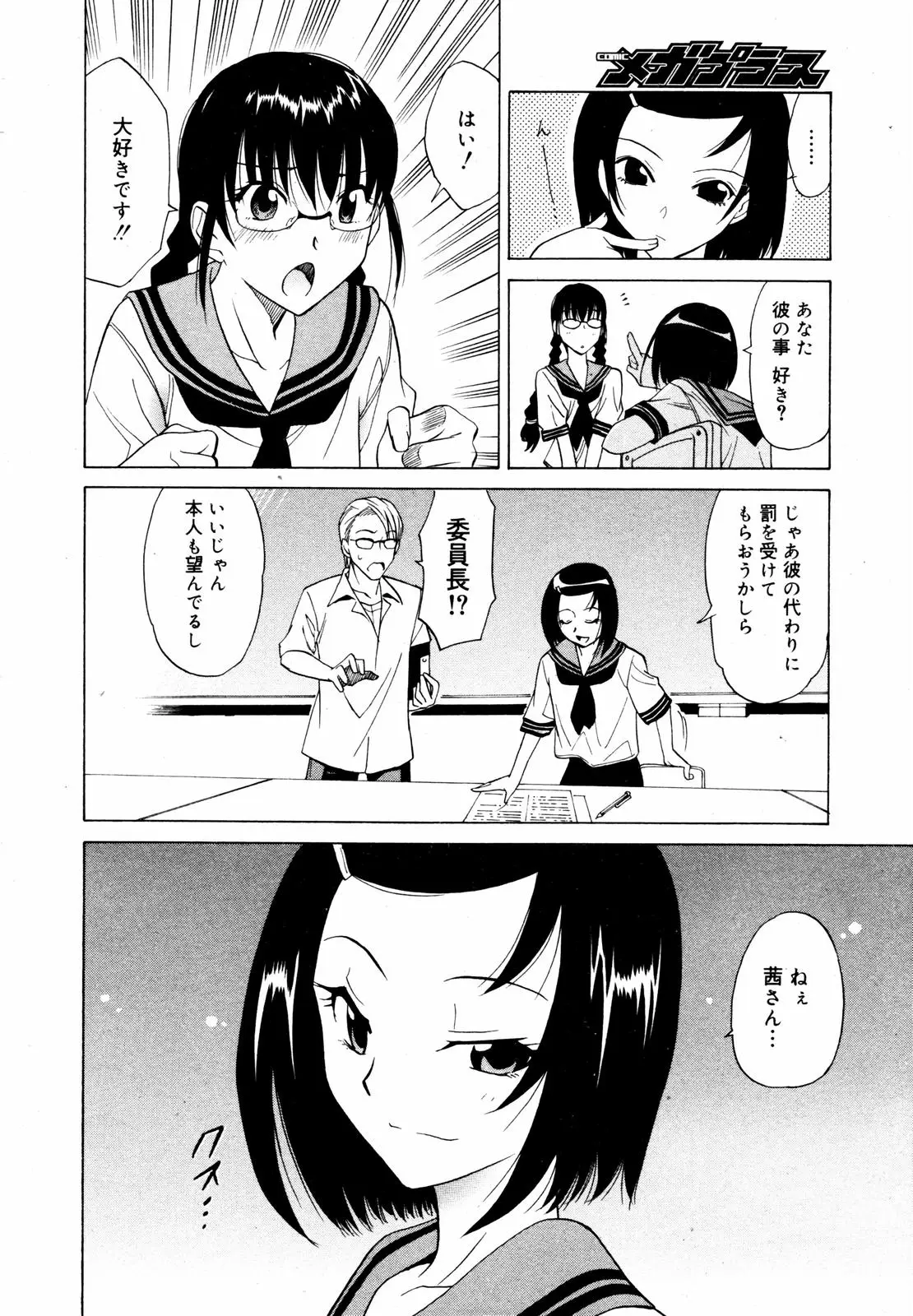 Page 224
