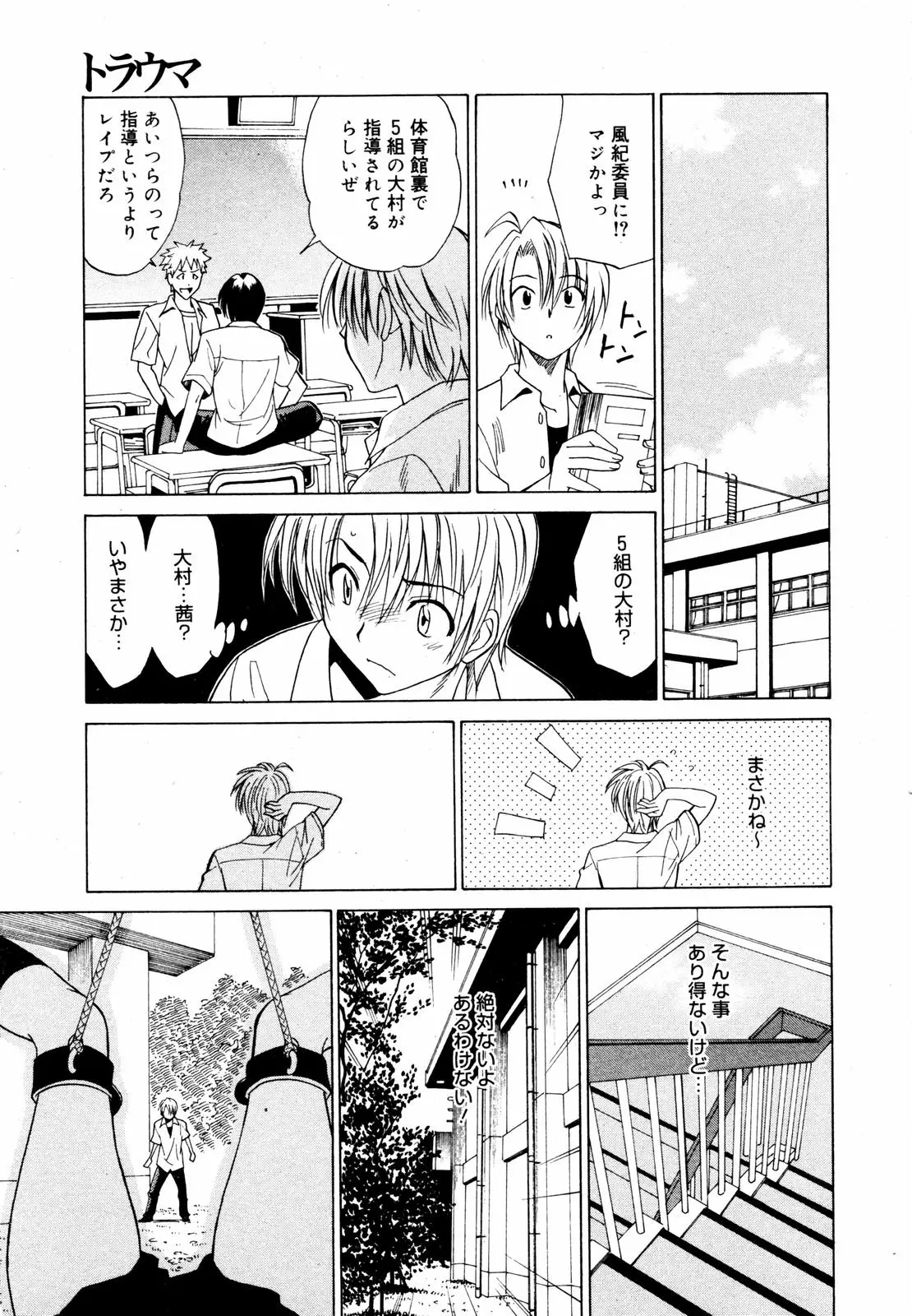 Page 225
