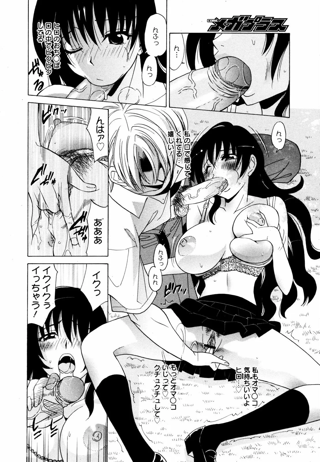 Page 230