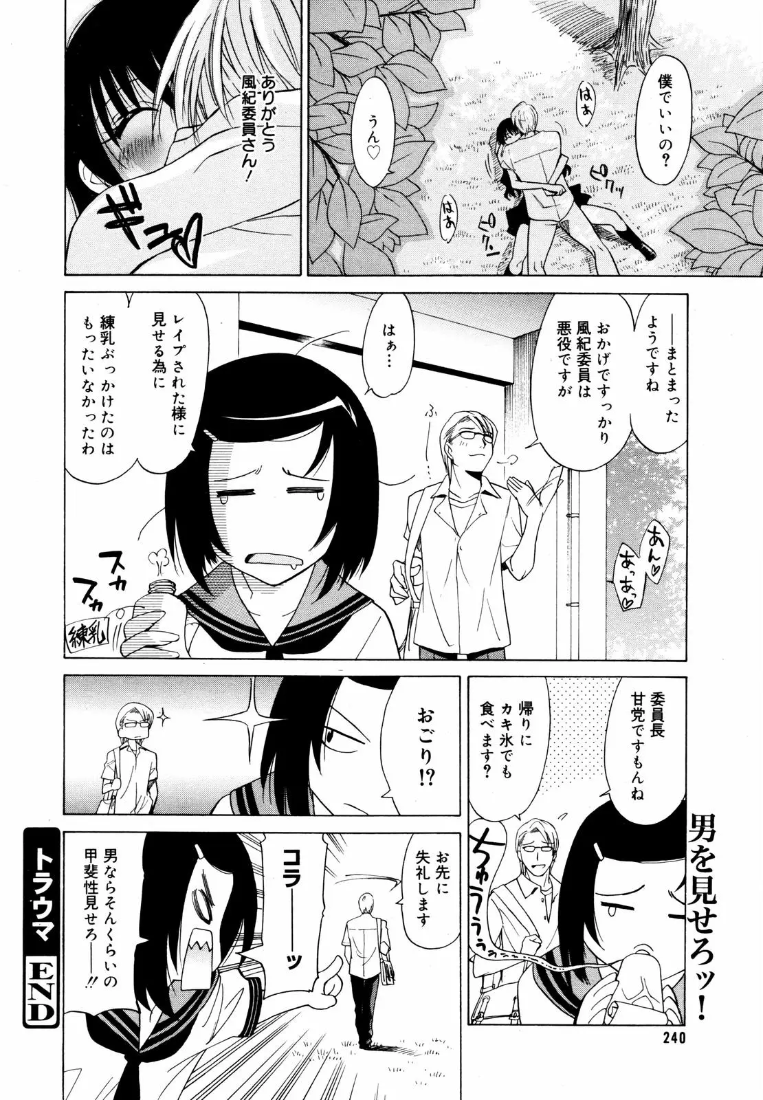 Page 238