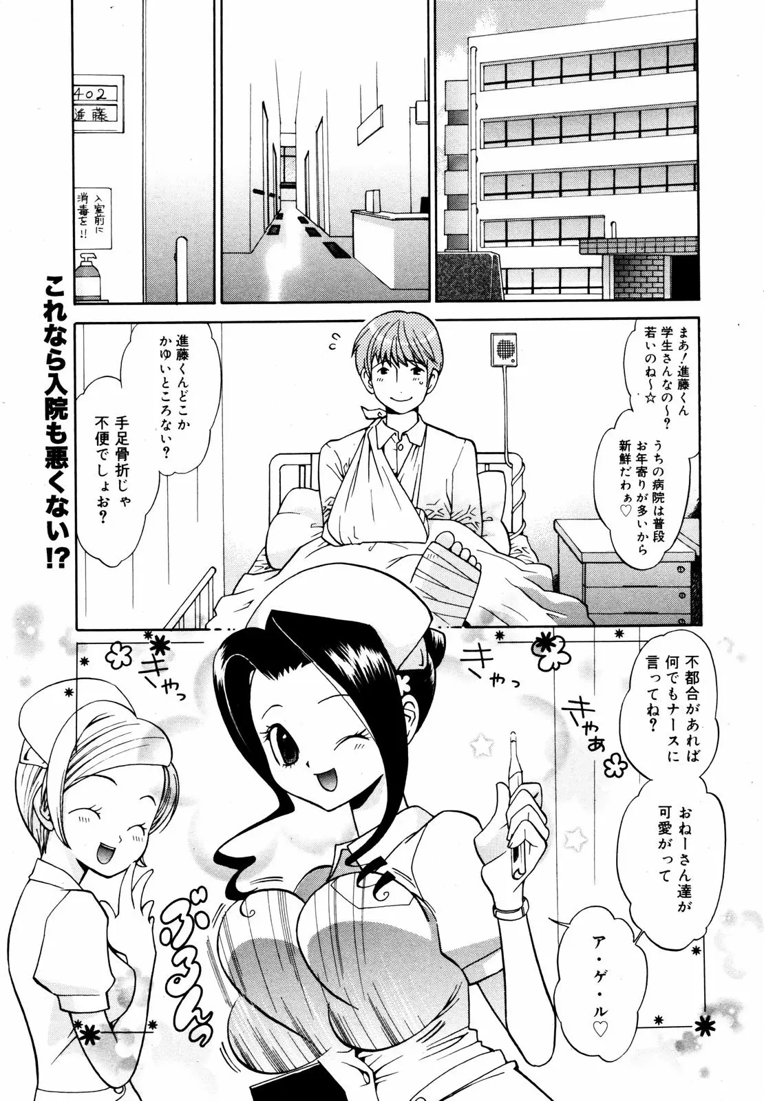 Page 239