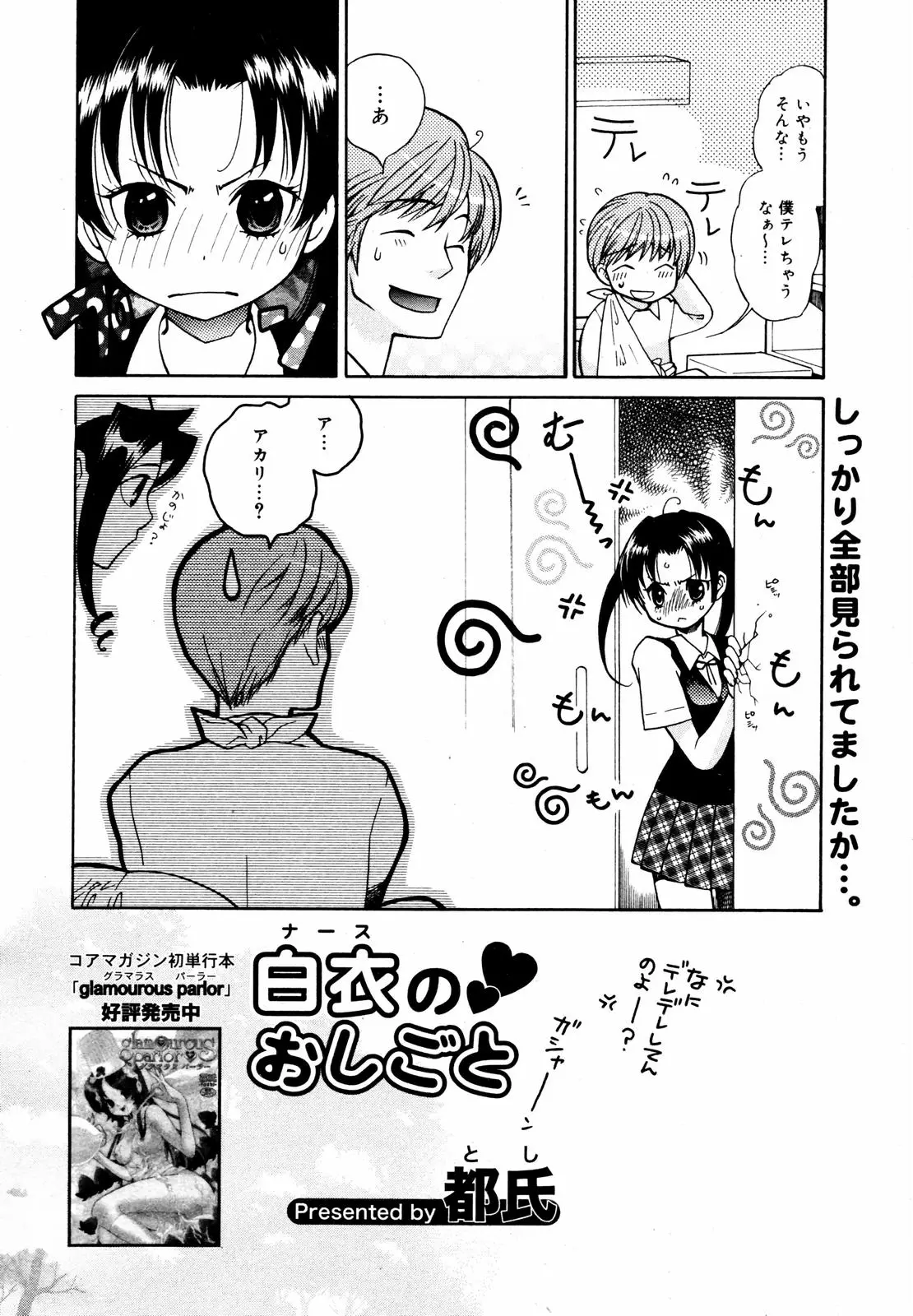 Page 240