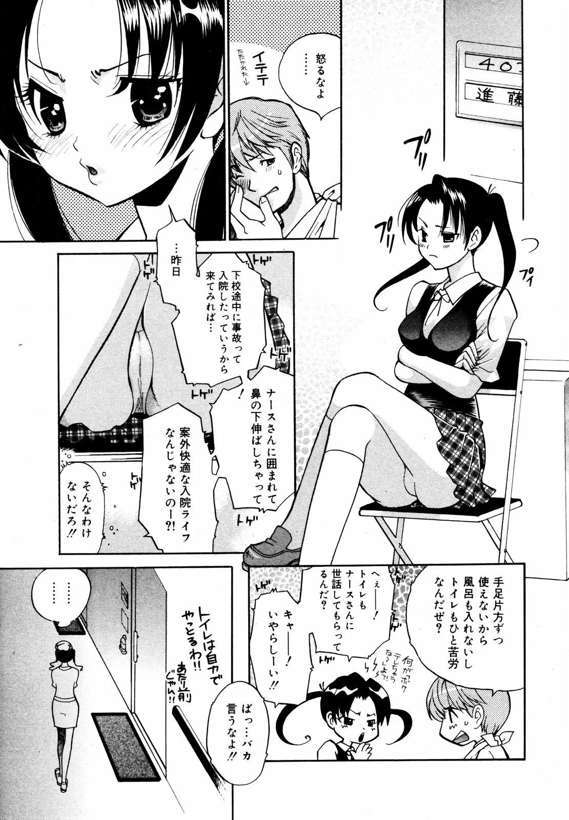 Page 241
