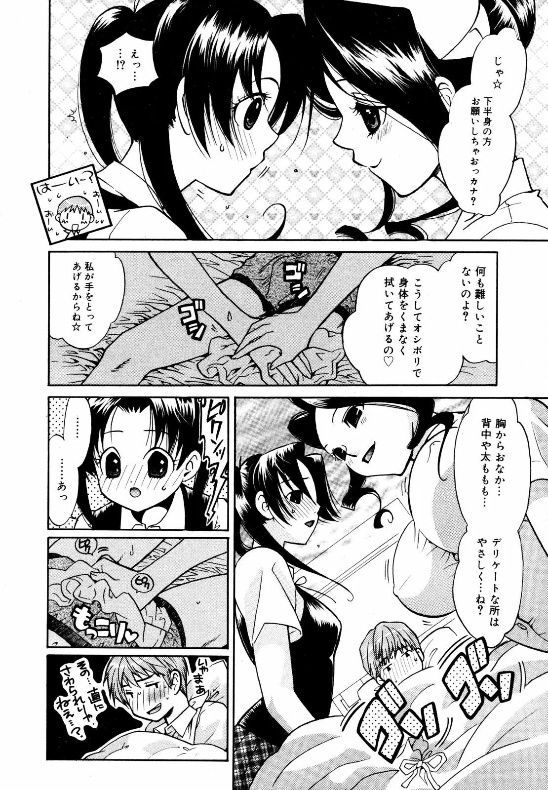 Page 244