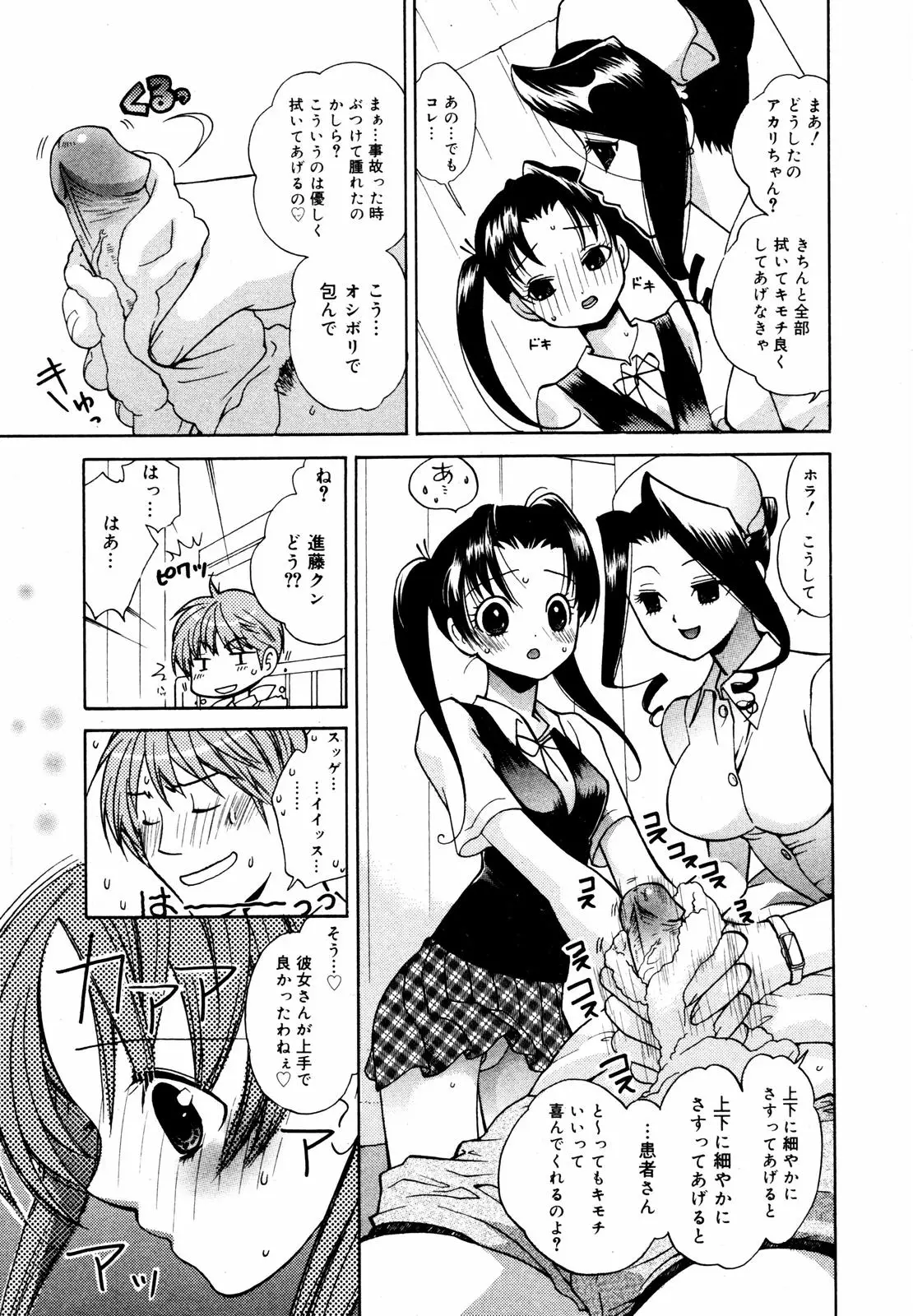 Page 245