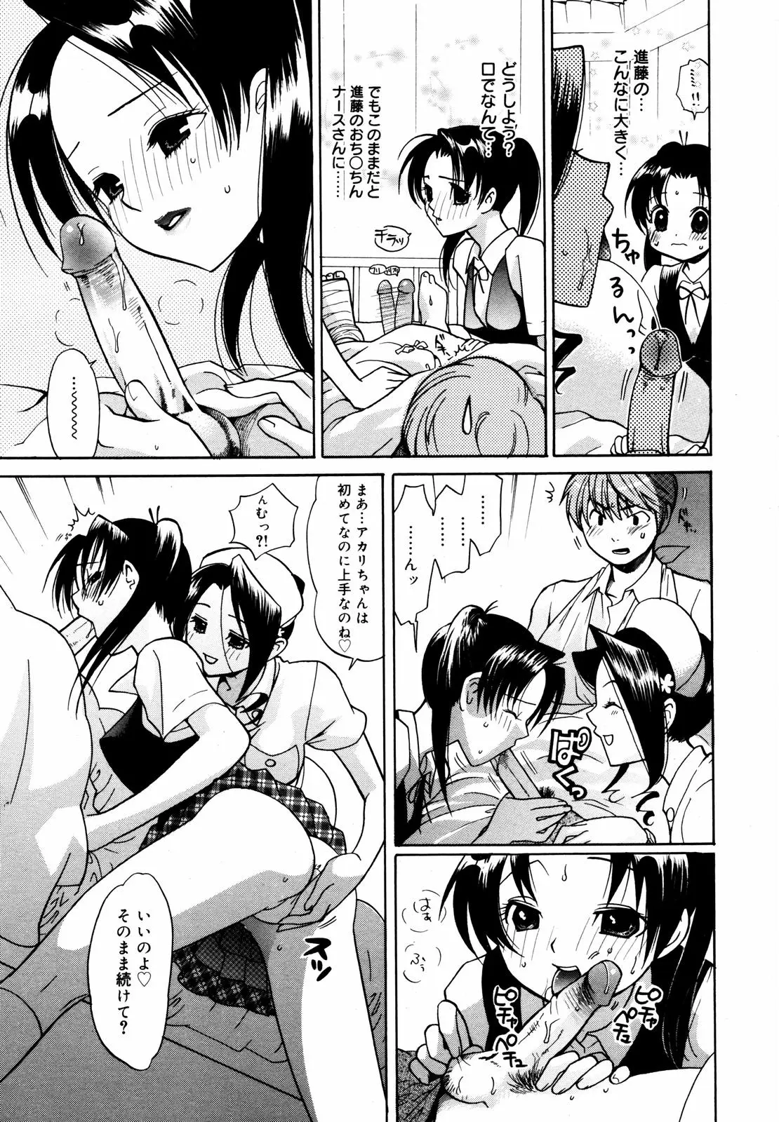 Page 247