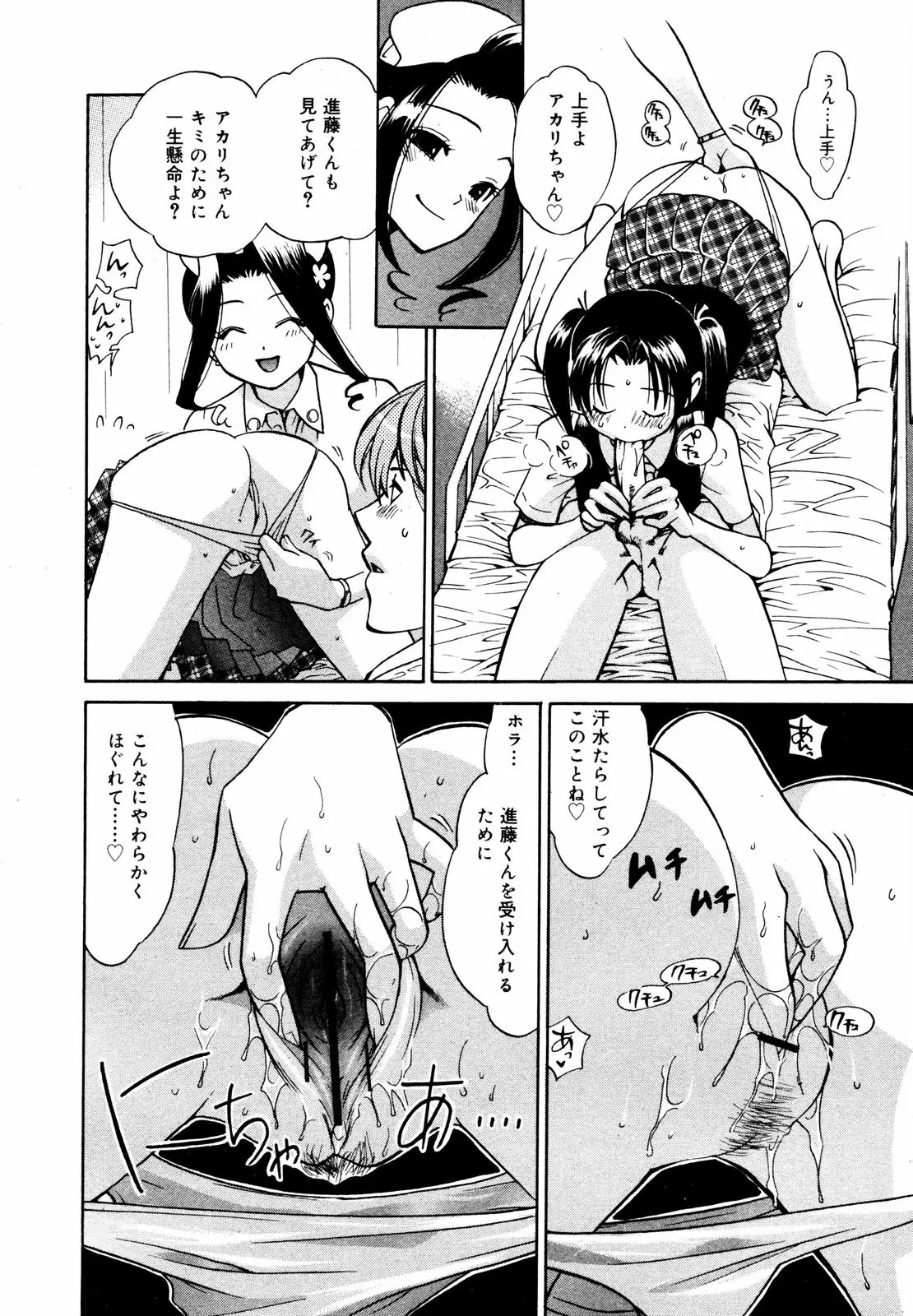 Page 248