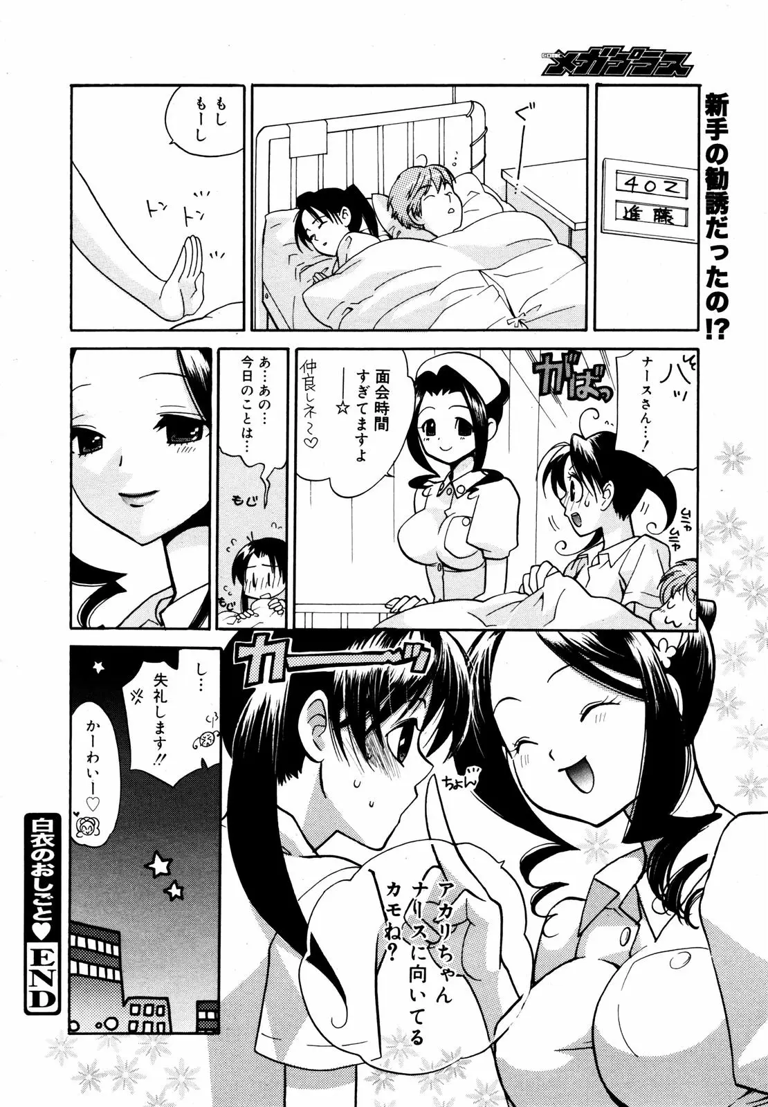 Page 254