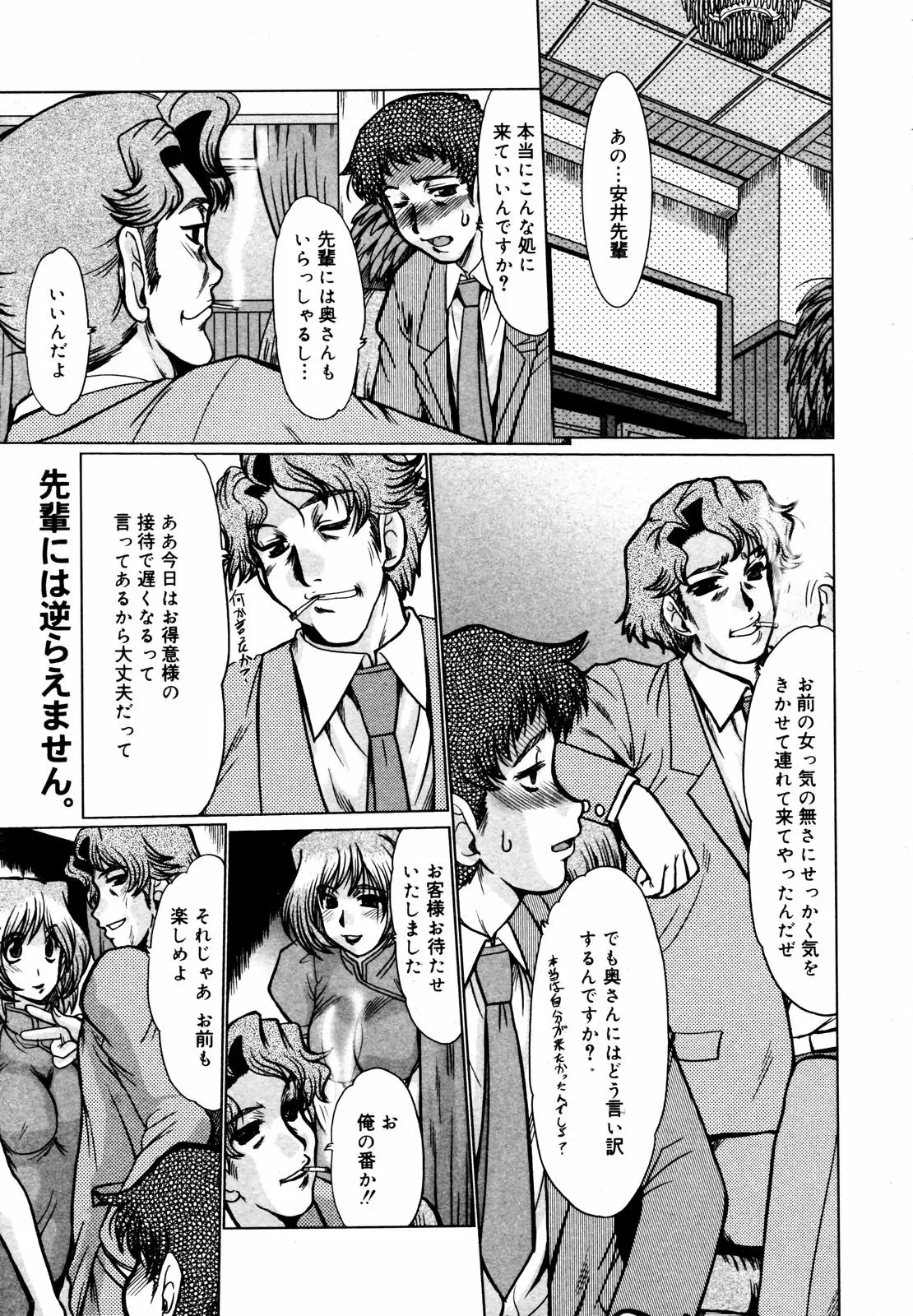 Page 257