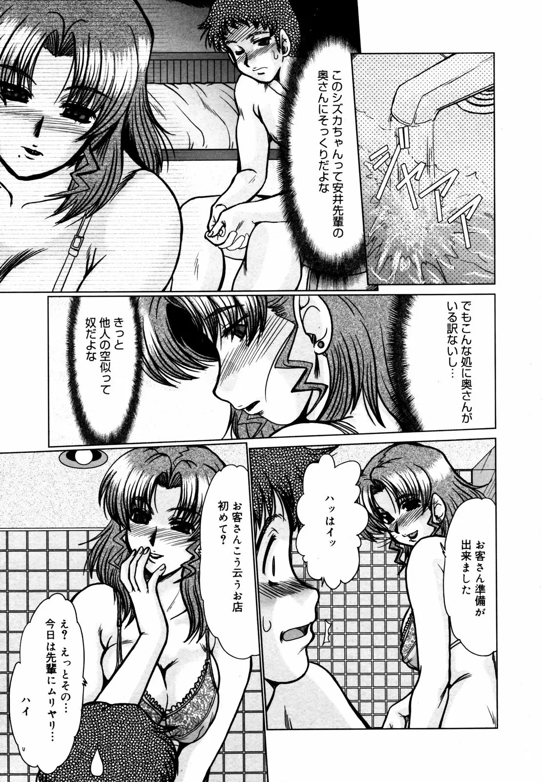 Page 259