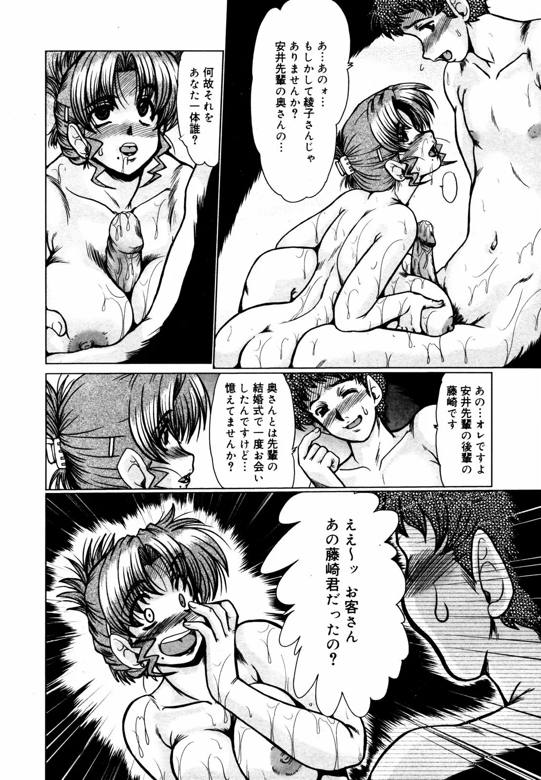 Page 264