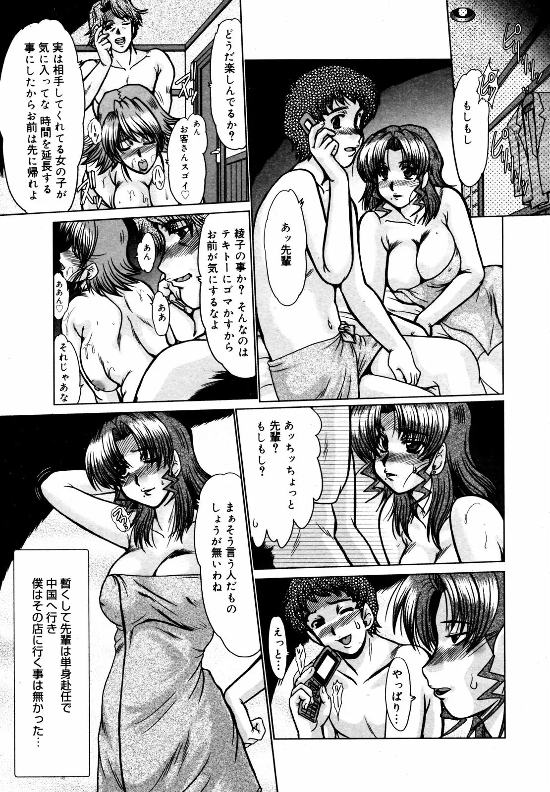 Page 273