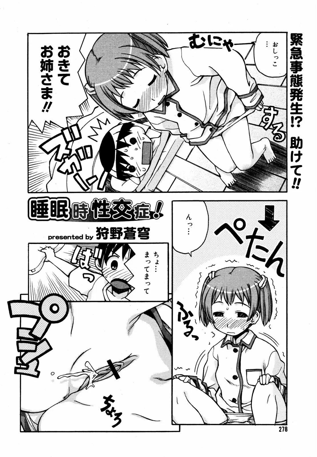 Page 276