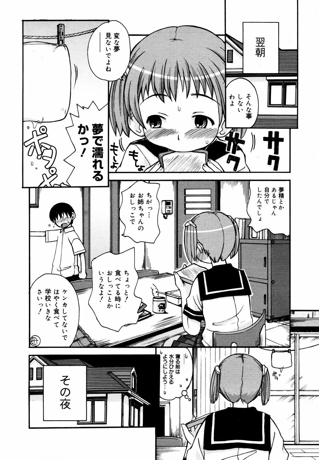 Page 278