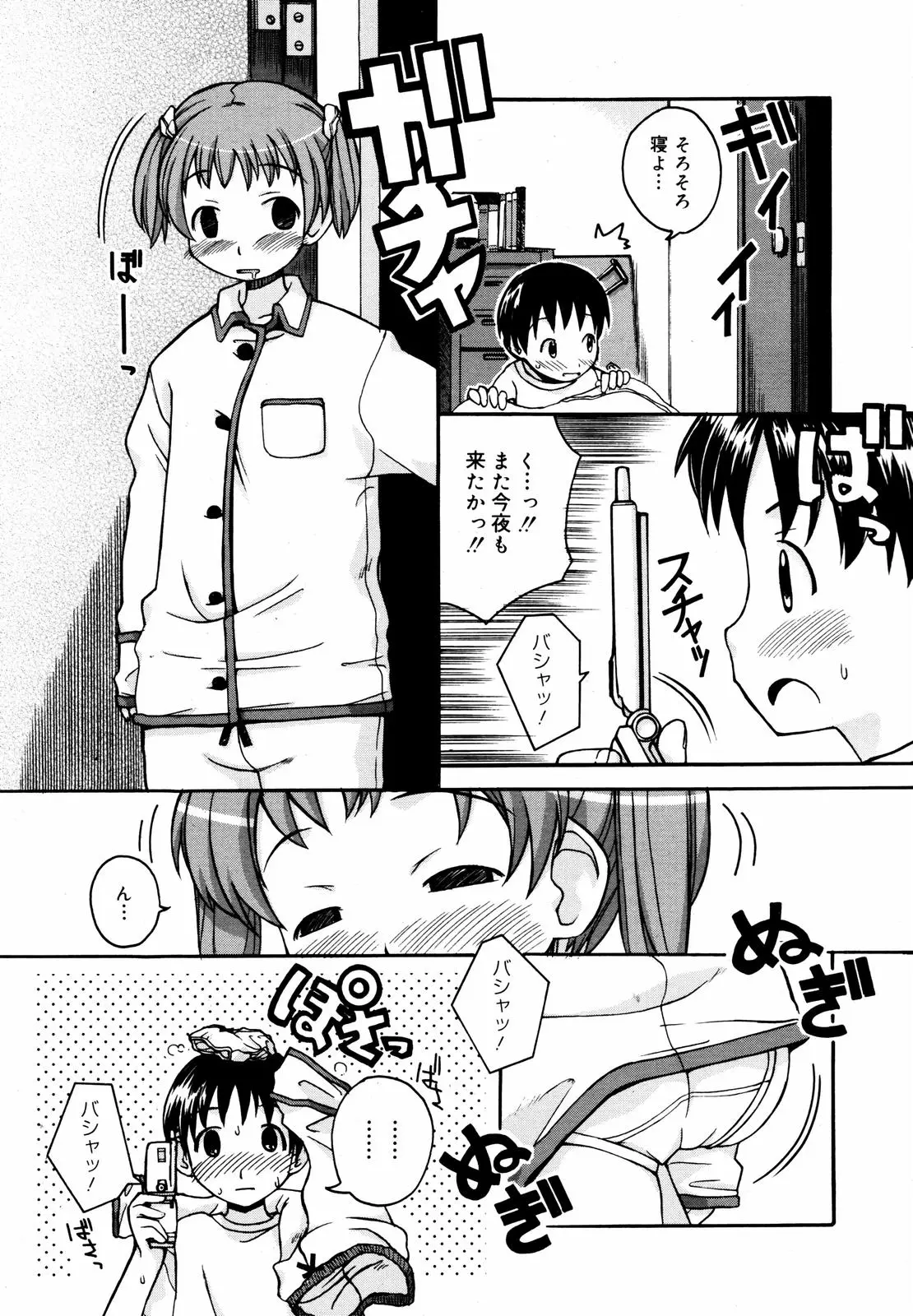 Page 279