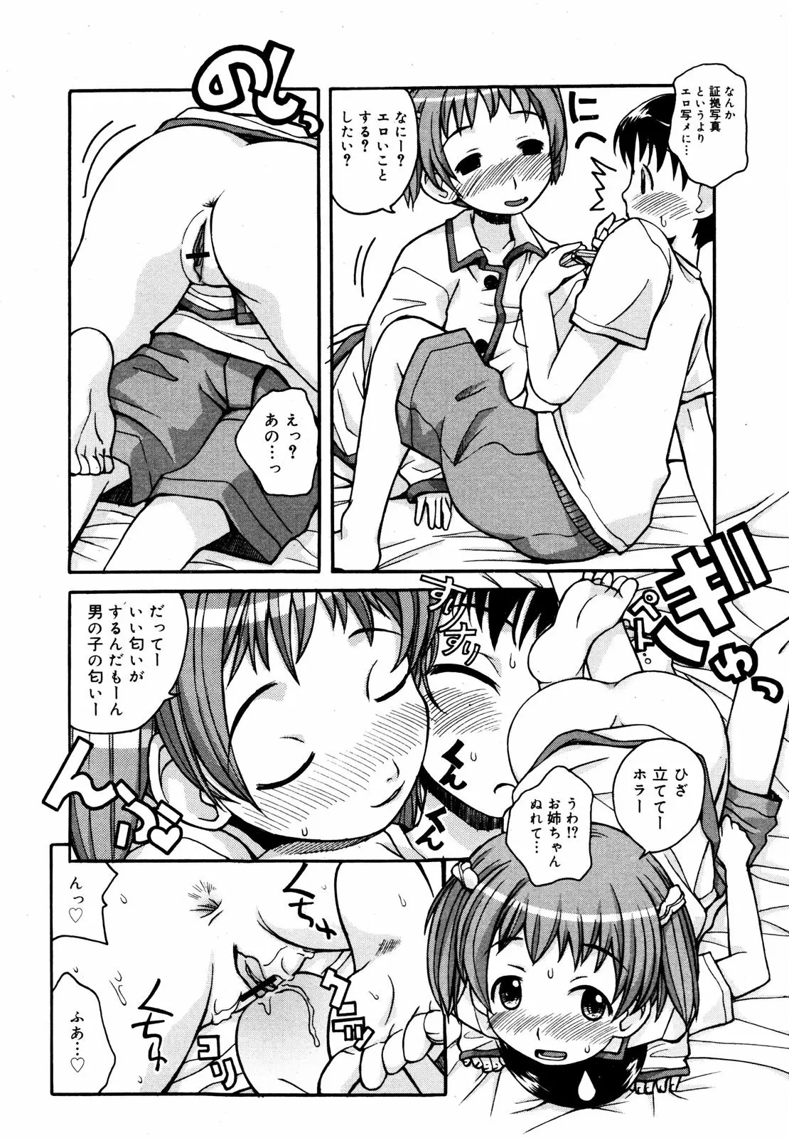 Page 280