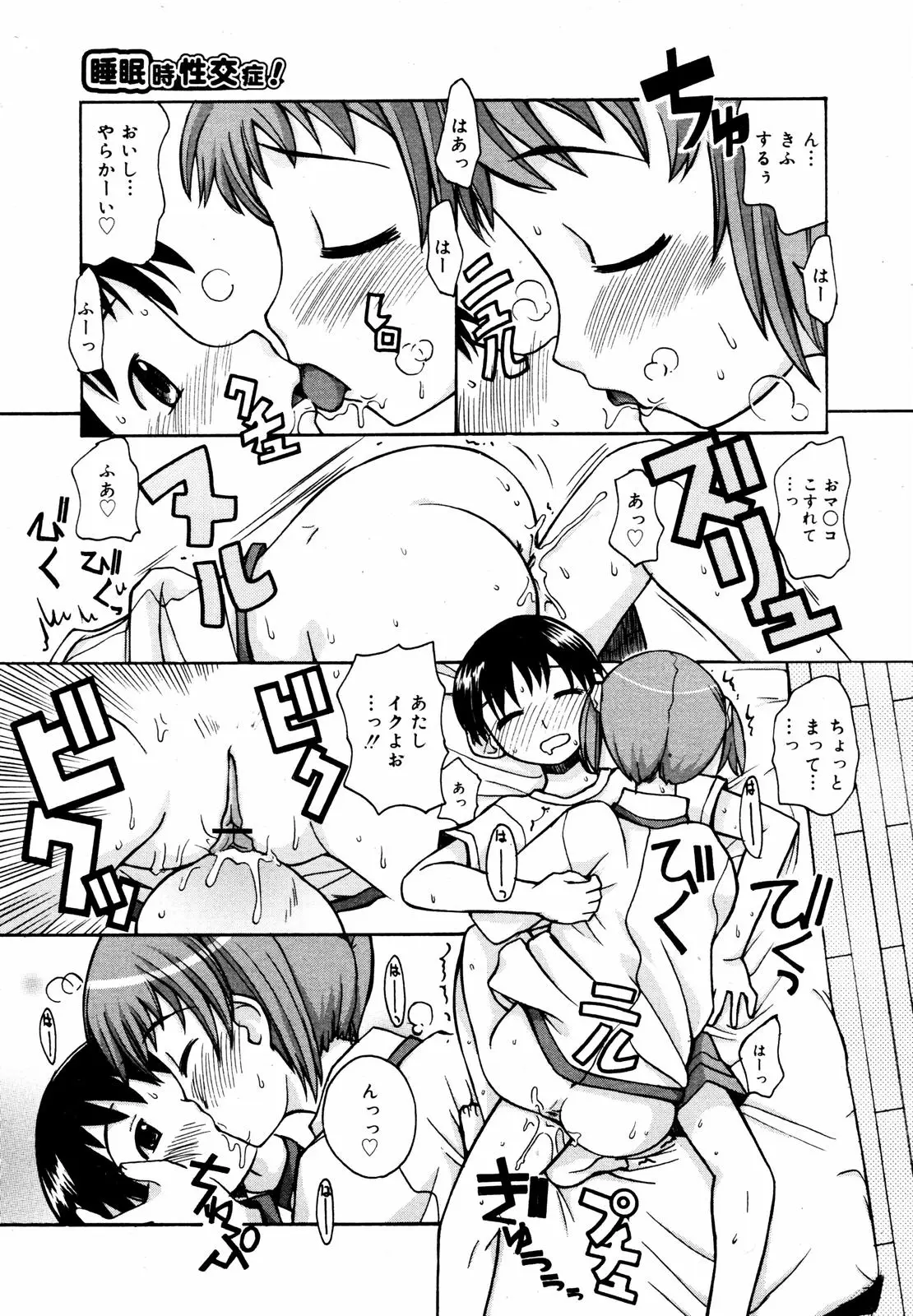 Page 281