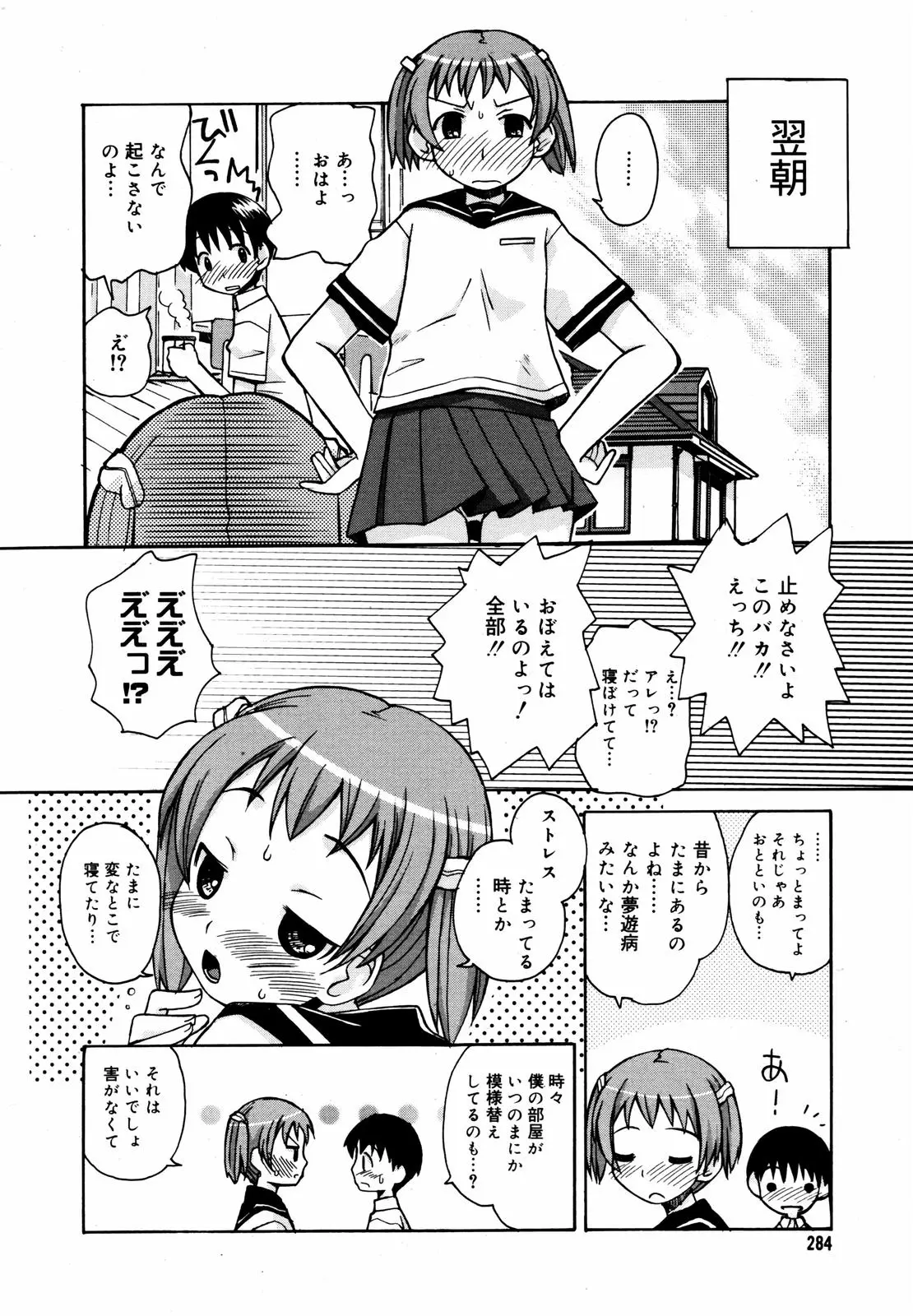 Page 282
