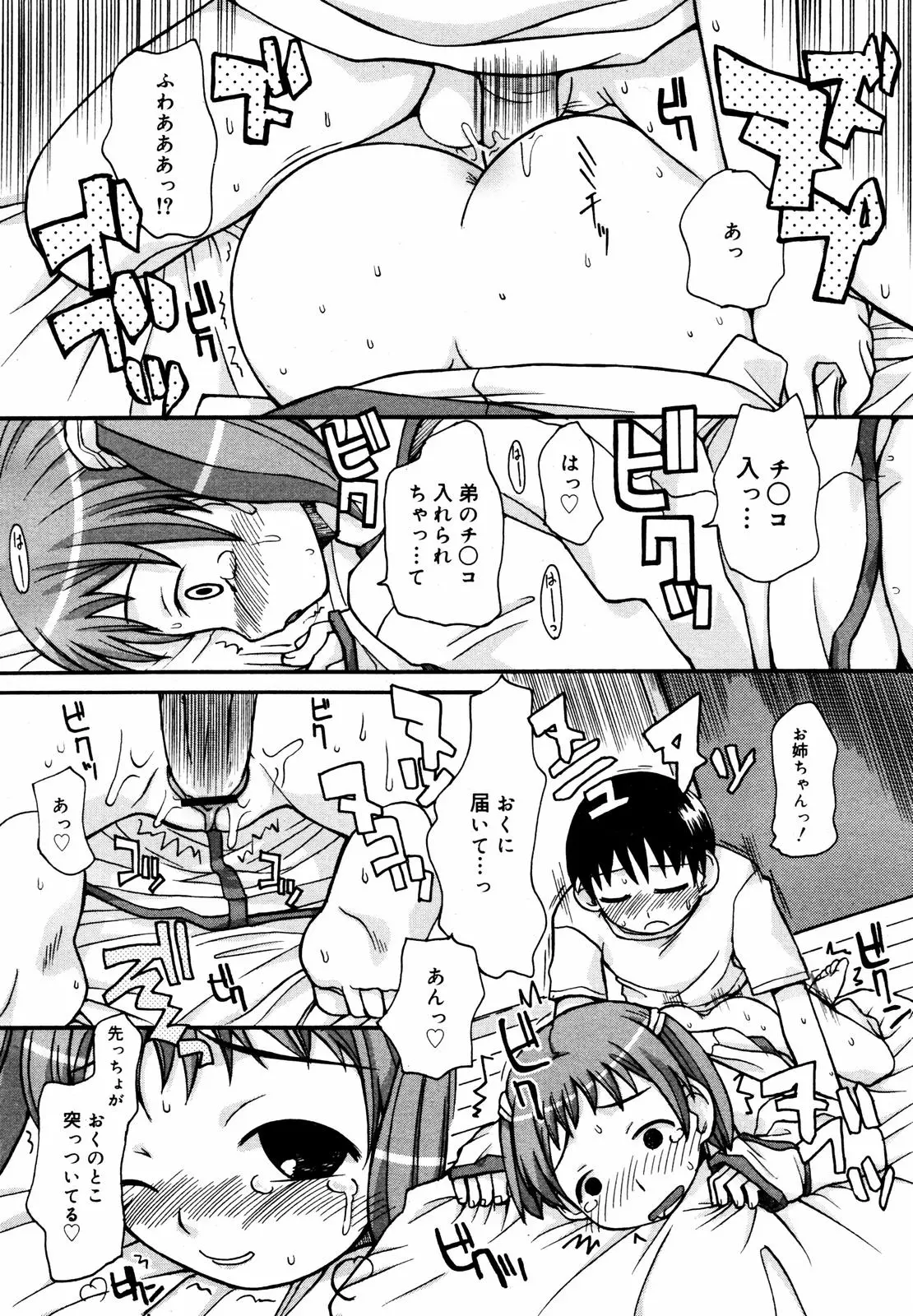 Page 288