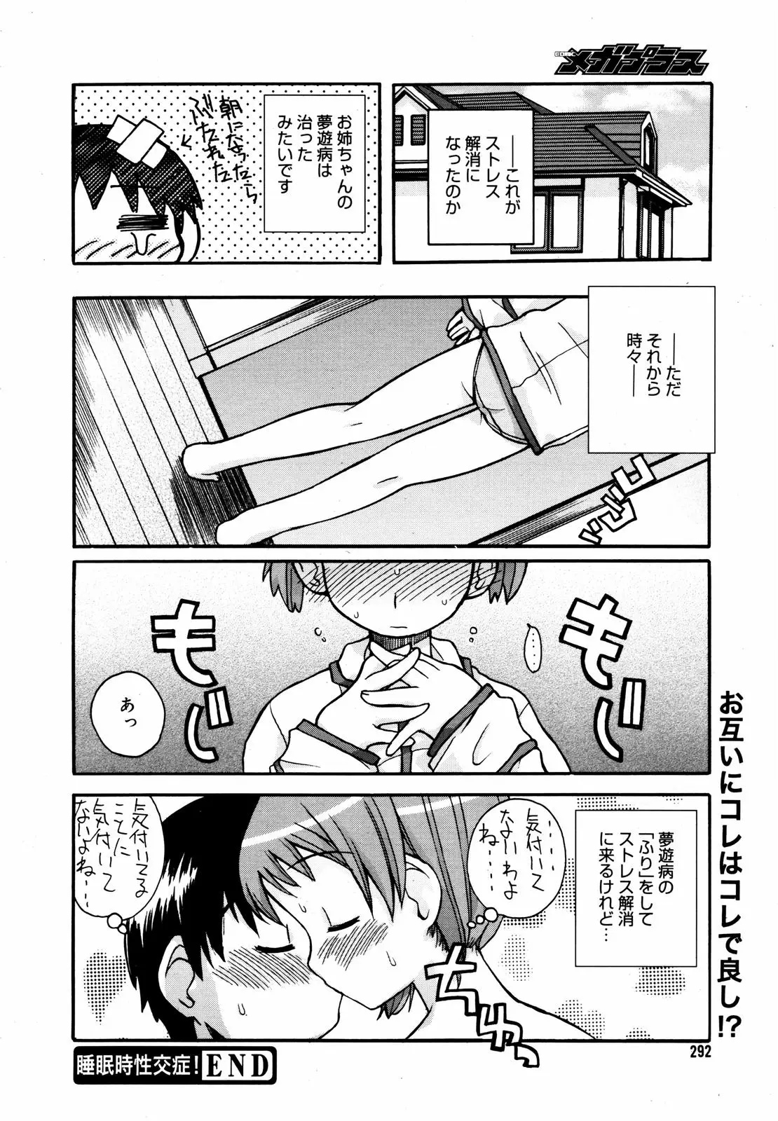 Page 290
