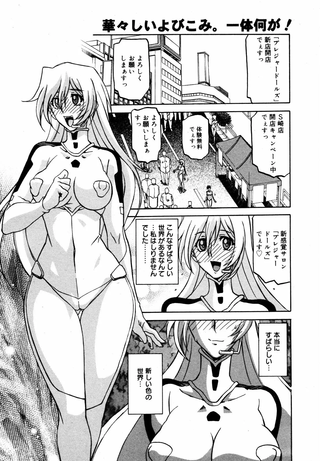 Page 293