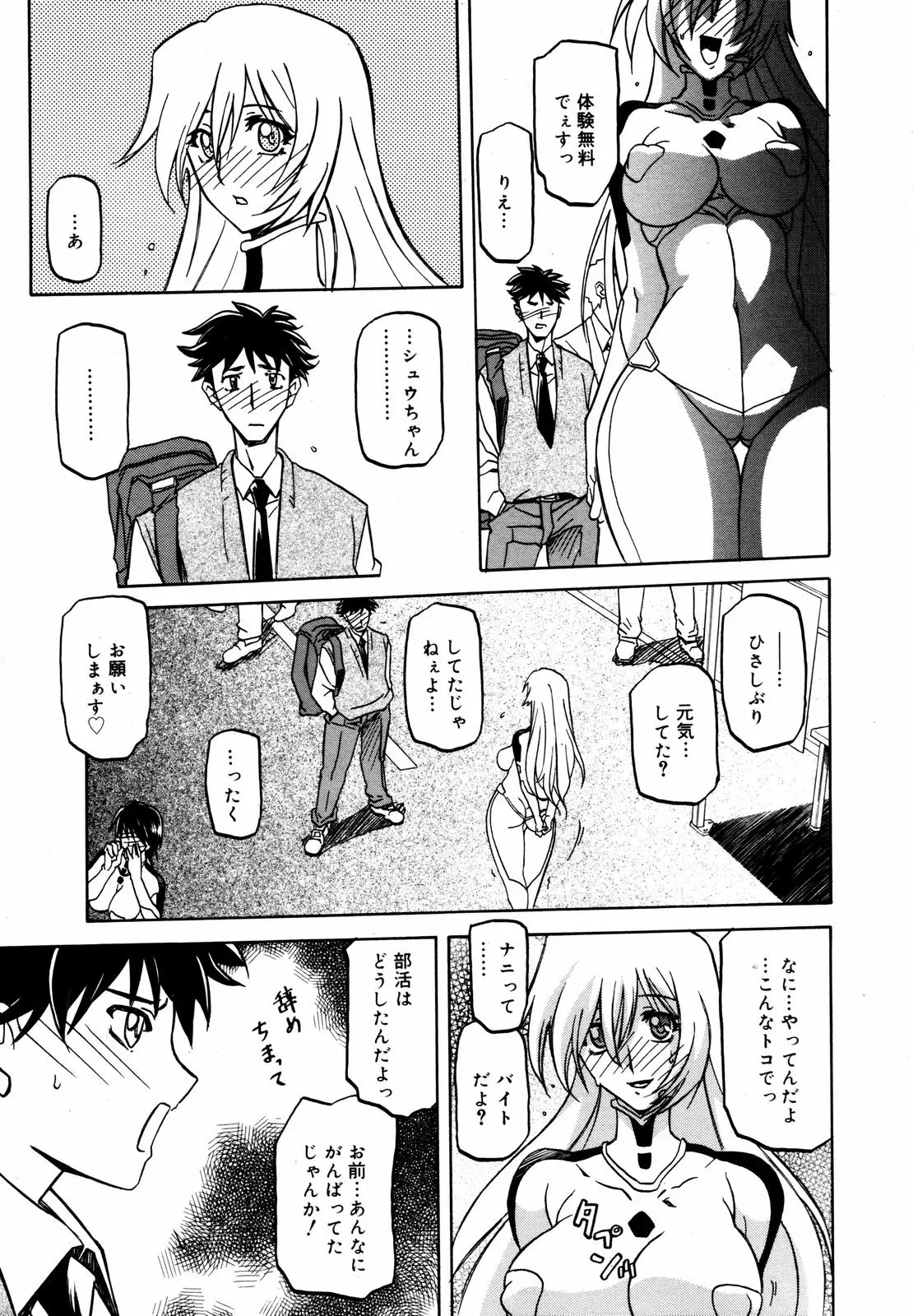 Page 295