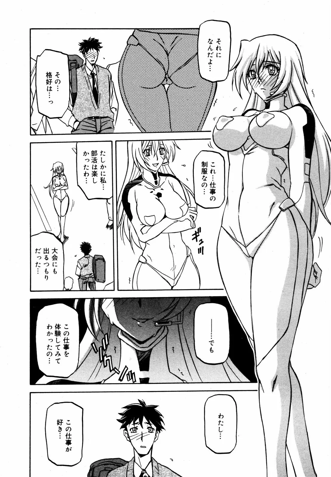 Page 296
