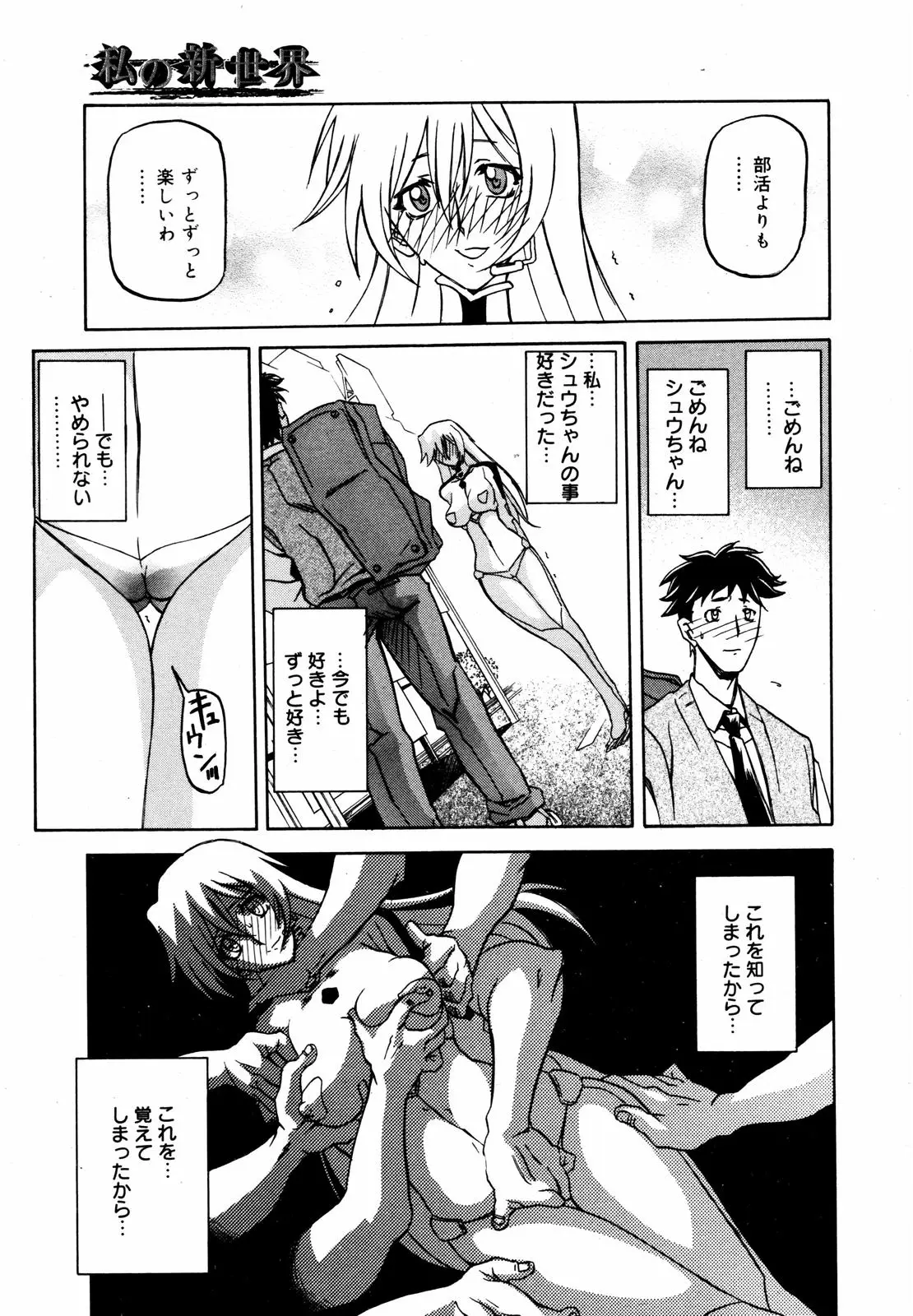 Page 297