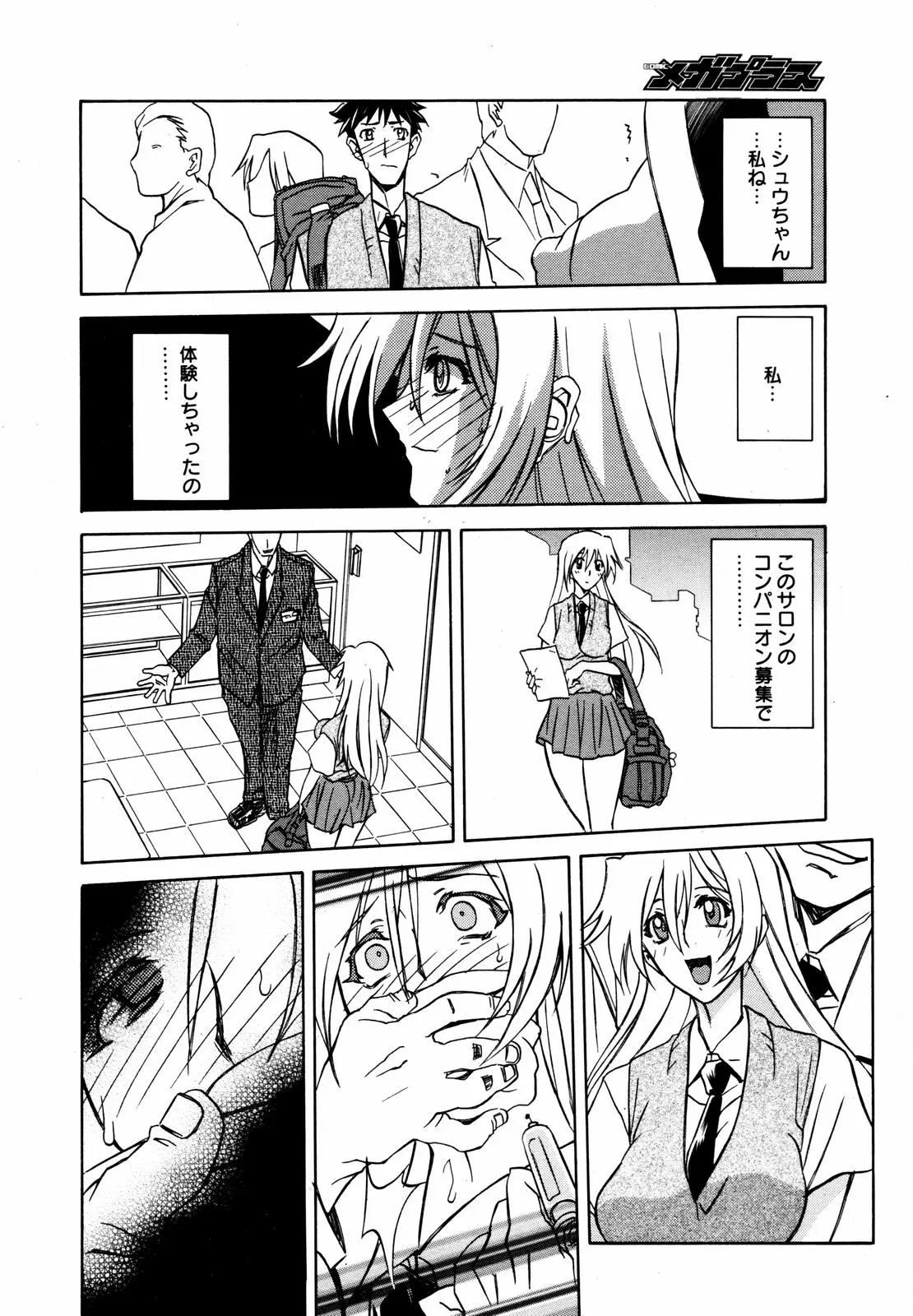Page 298