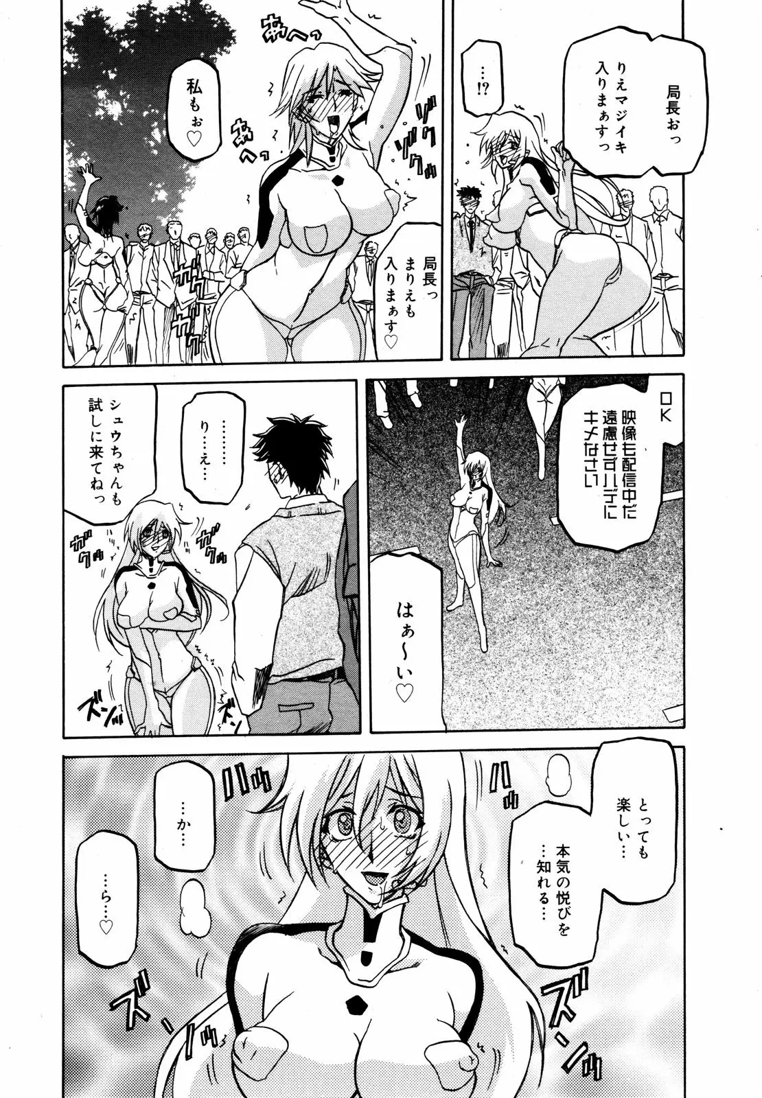 Page 302