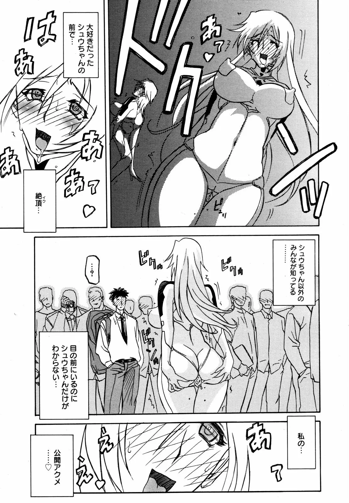 Page 303