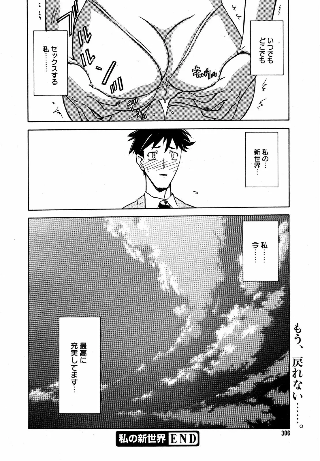 Page 304