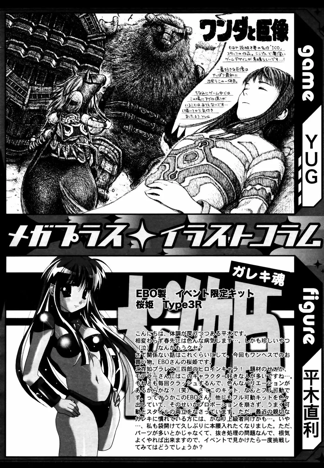 Page 310