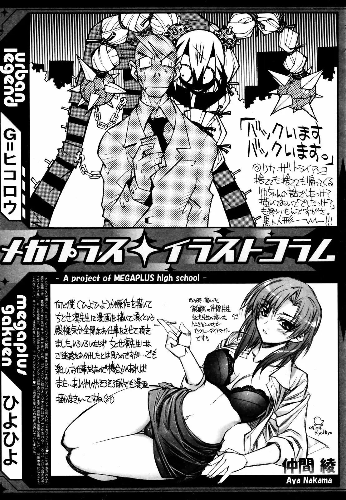 Page 313