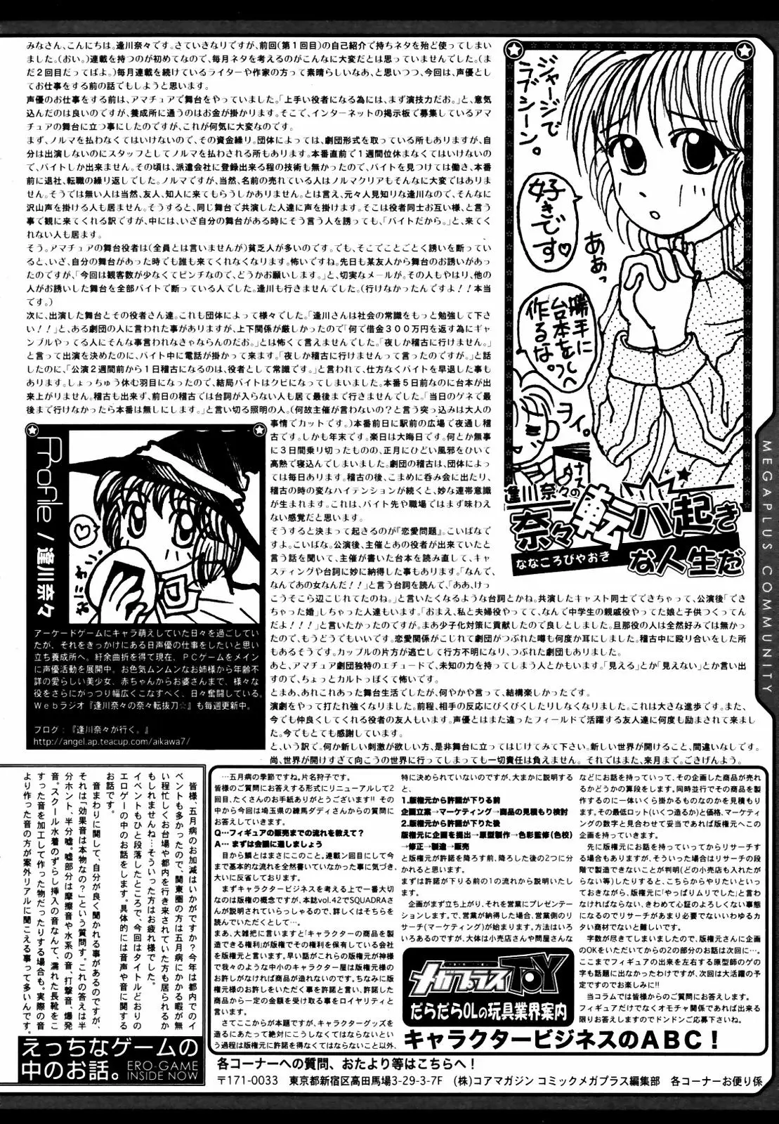Page 314