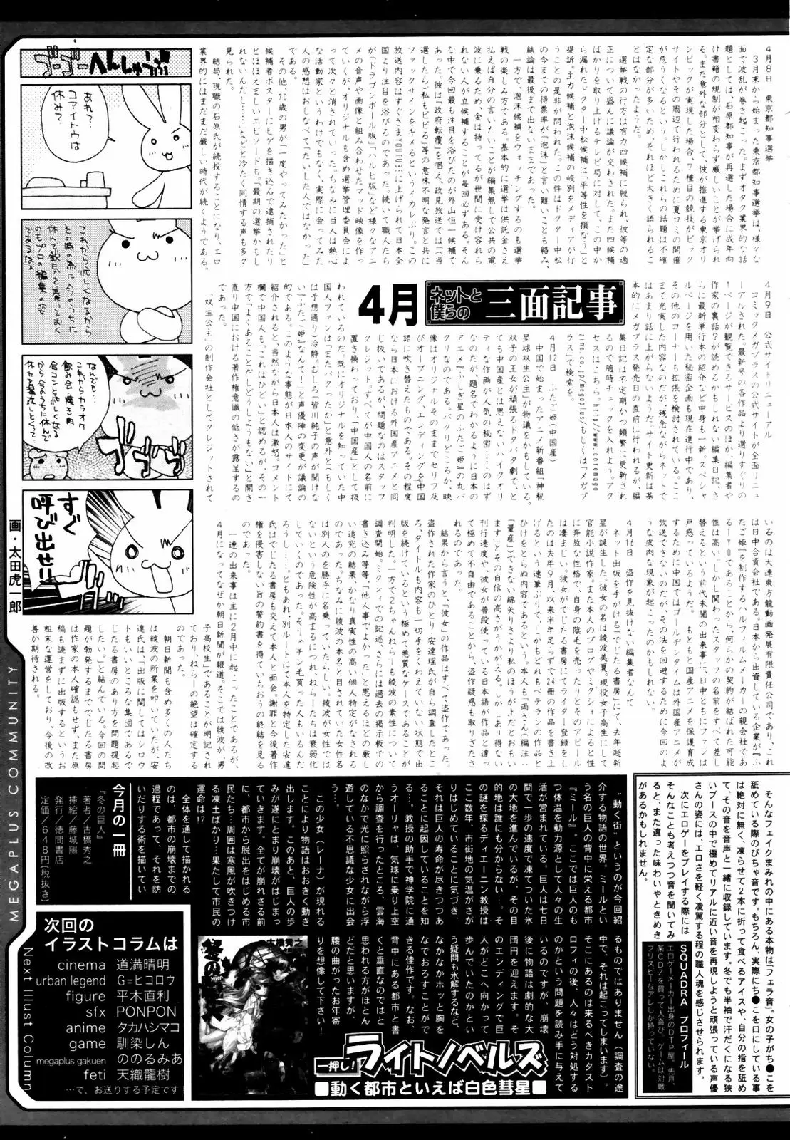Page 315