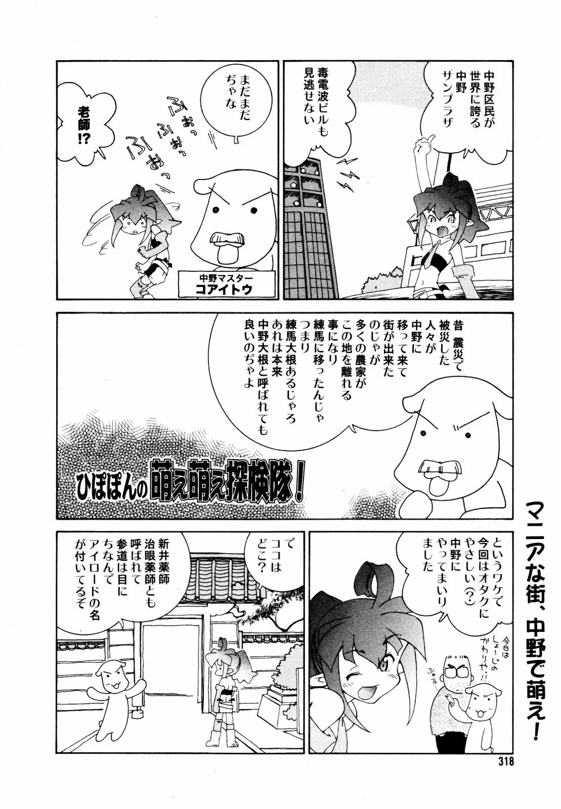 Page 316