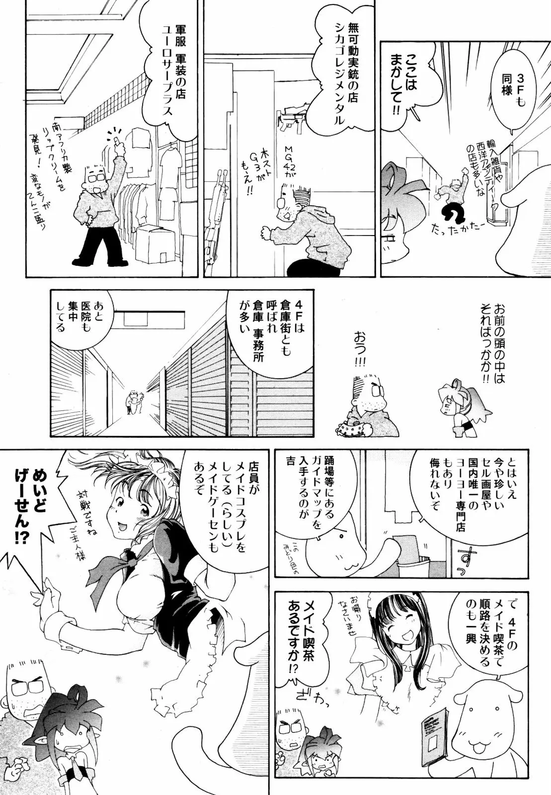 Page 318