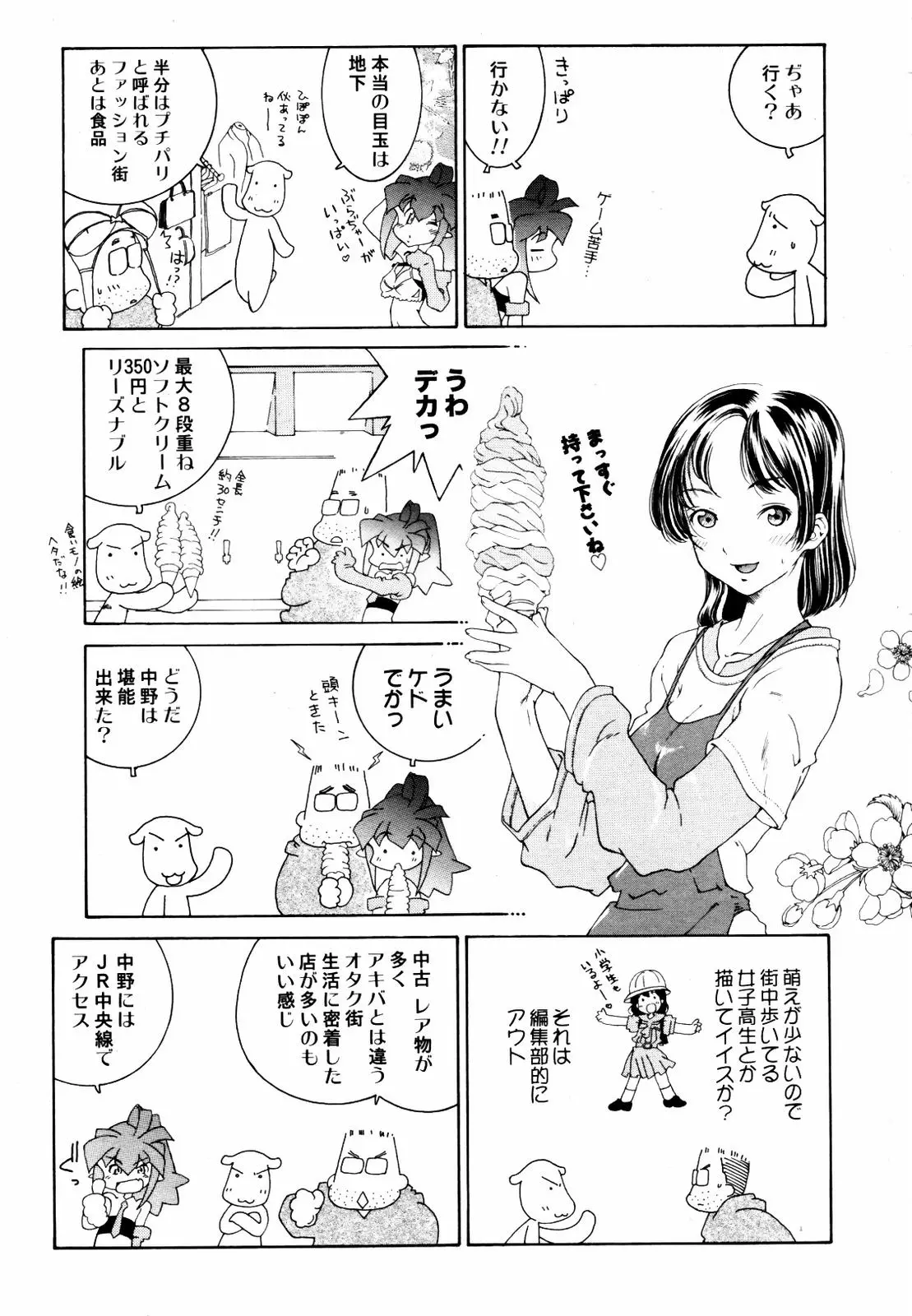 Page 319