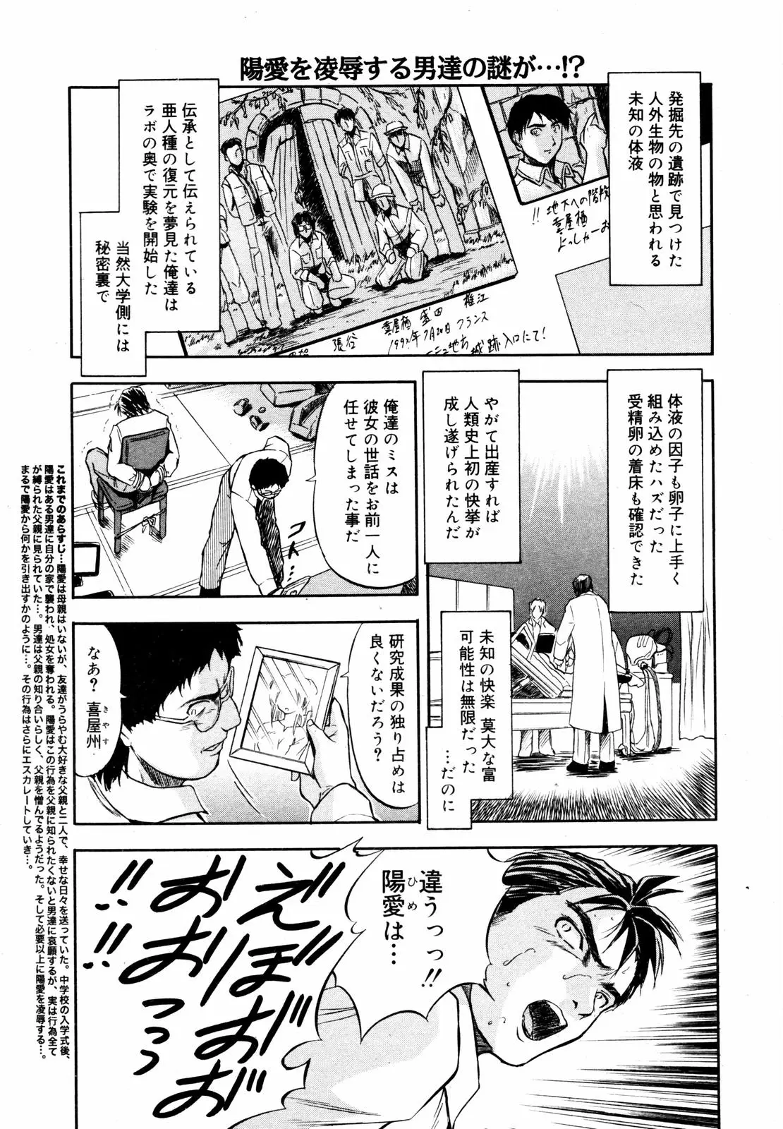 Page 321