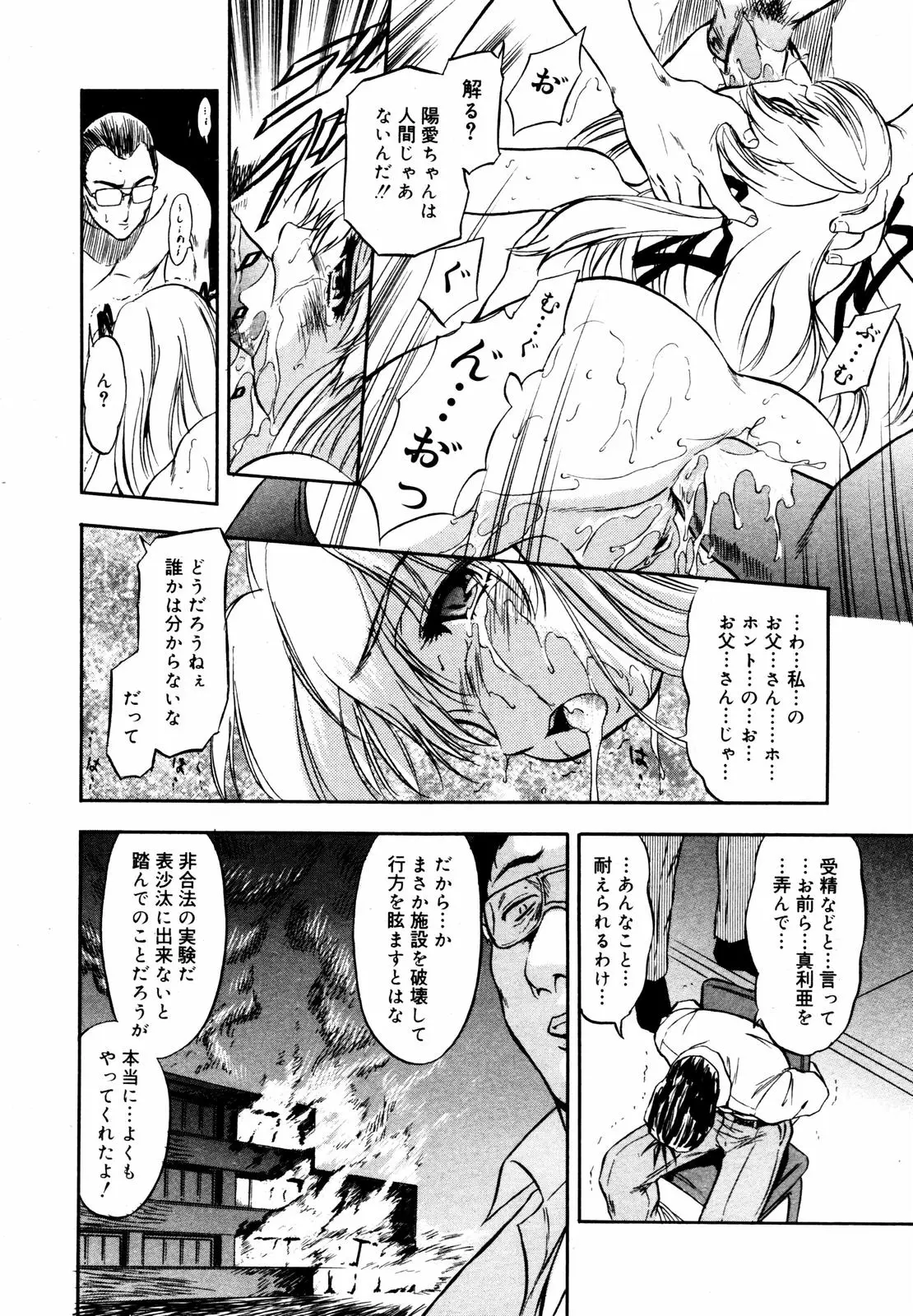Page 324